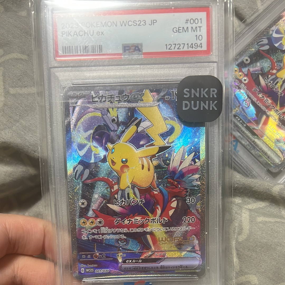 ピカチュウex [WCS23 001/030](ポケモンワールドチャンピオンシップス2023横浜 記念デッキ「ピカチュウ」)
