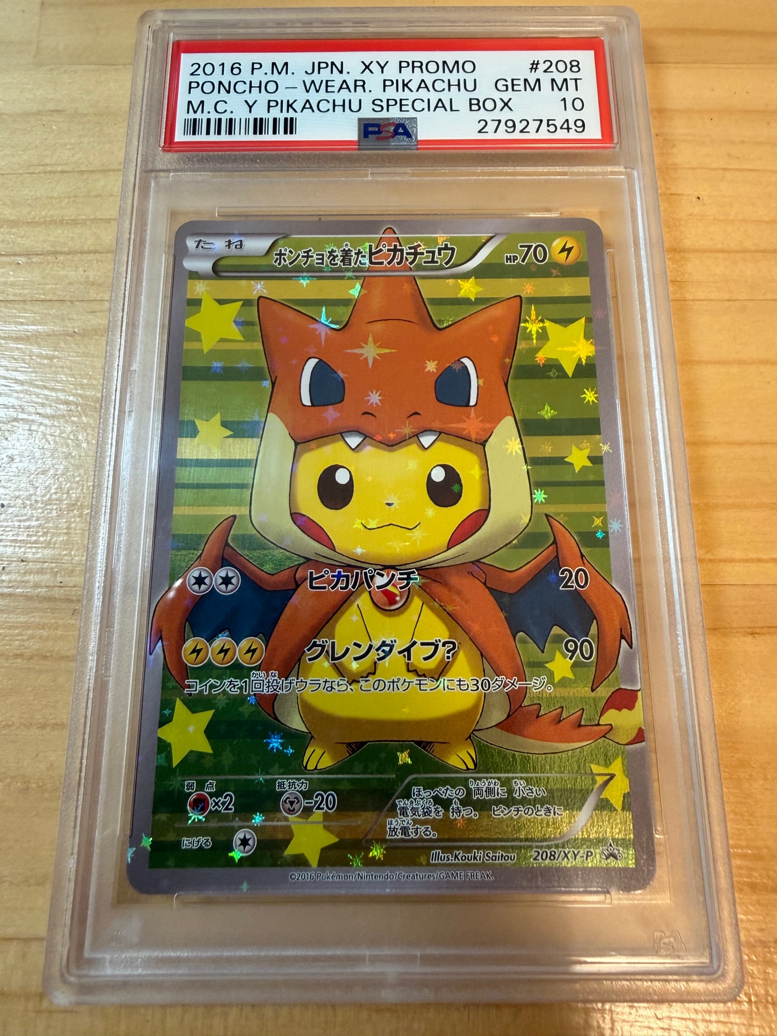 Pikachu wearing a poncho Pikachu: PROMO[XY-P 208/XY-P](BREAK Special Box "Pikachu Wearing Mega Charizard Y's Poncho")
