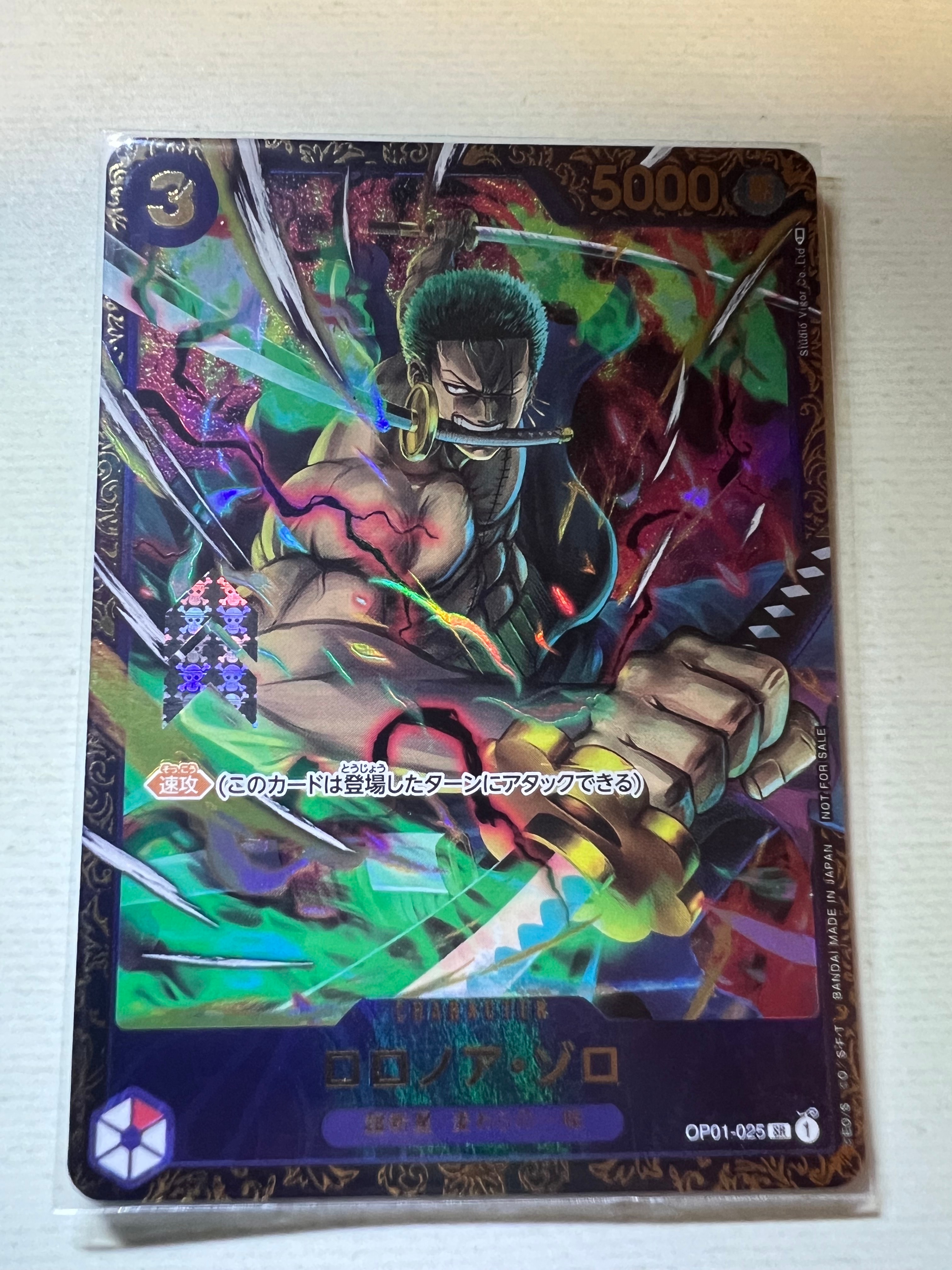 ロロノア・ゾロ SR [OP01-025] (フラッグシップバトル記念品)