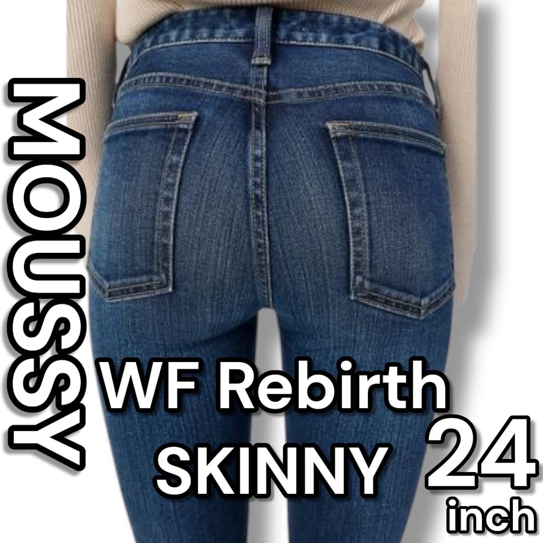 【美品】 MOUSSY WF Rebirth SKINNY 24 Y2K ギャル ジーンズ デニム マウジー スキニー 赤耳