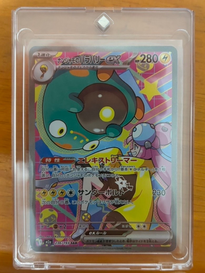 PSA10】ガラルファイヤーV SR: SA[S5a 078/070](強化拡張パック「双璧