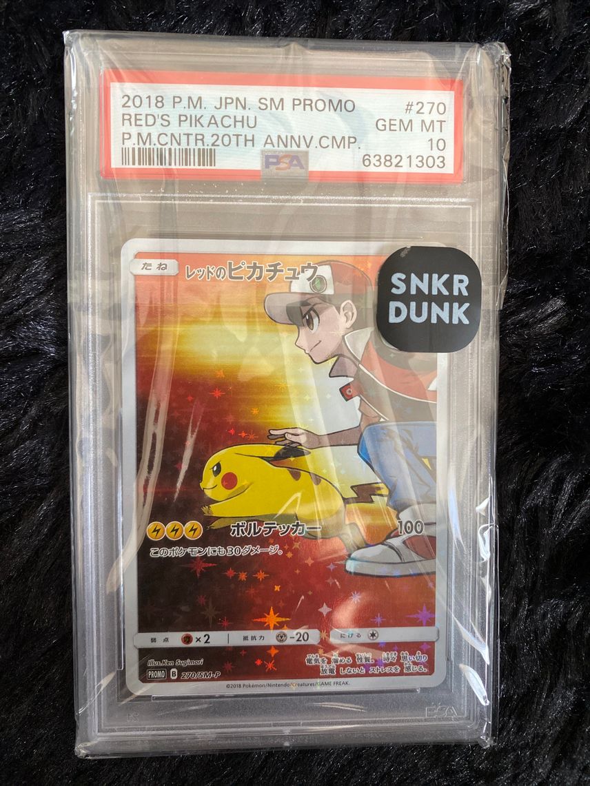 Red s Pikachu PROMO SM P 270 SM P Promotional cards SNKRDUNK