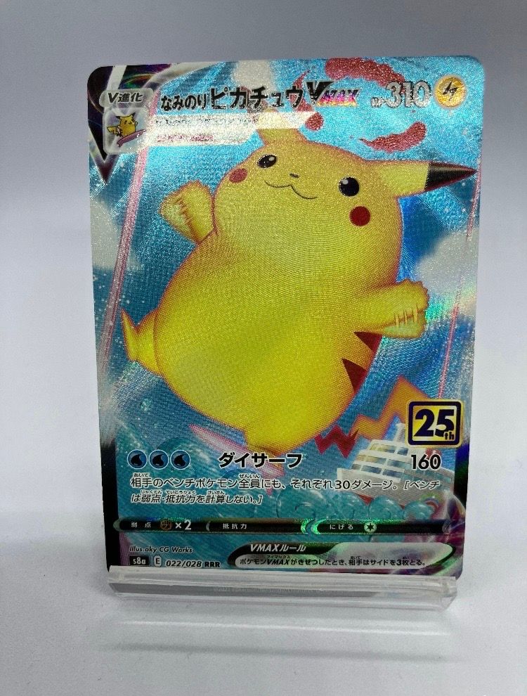 B]Surfing Pikachu VMAX RRR[s8a 022/028](Expansion Pack 