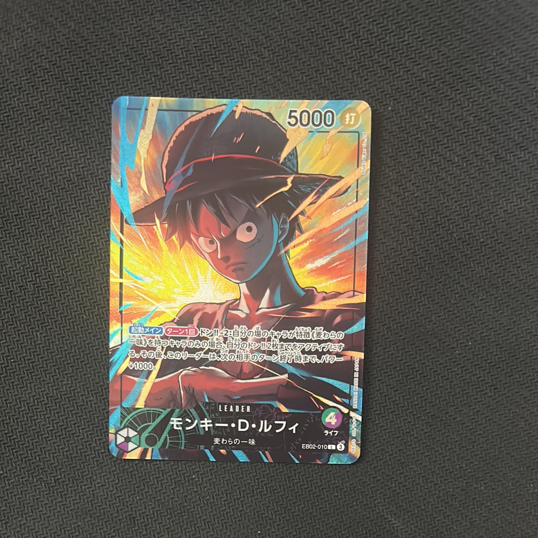 モンキー・D・ルフィ L [EB02-010](「オフィシャルプレイマット