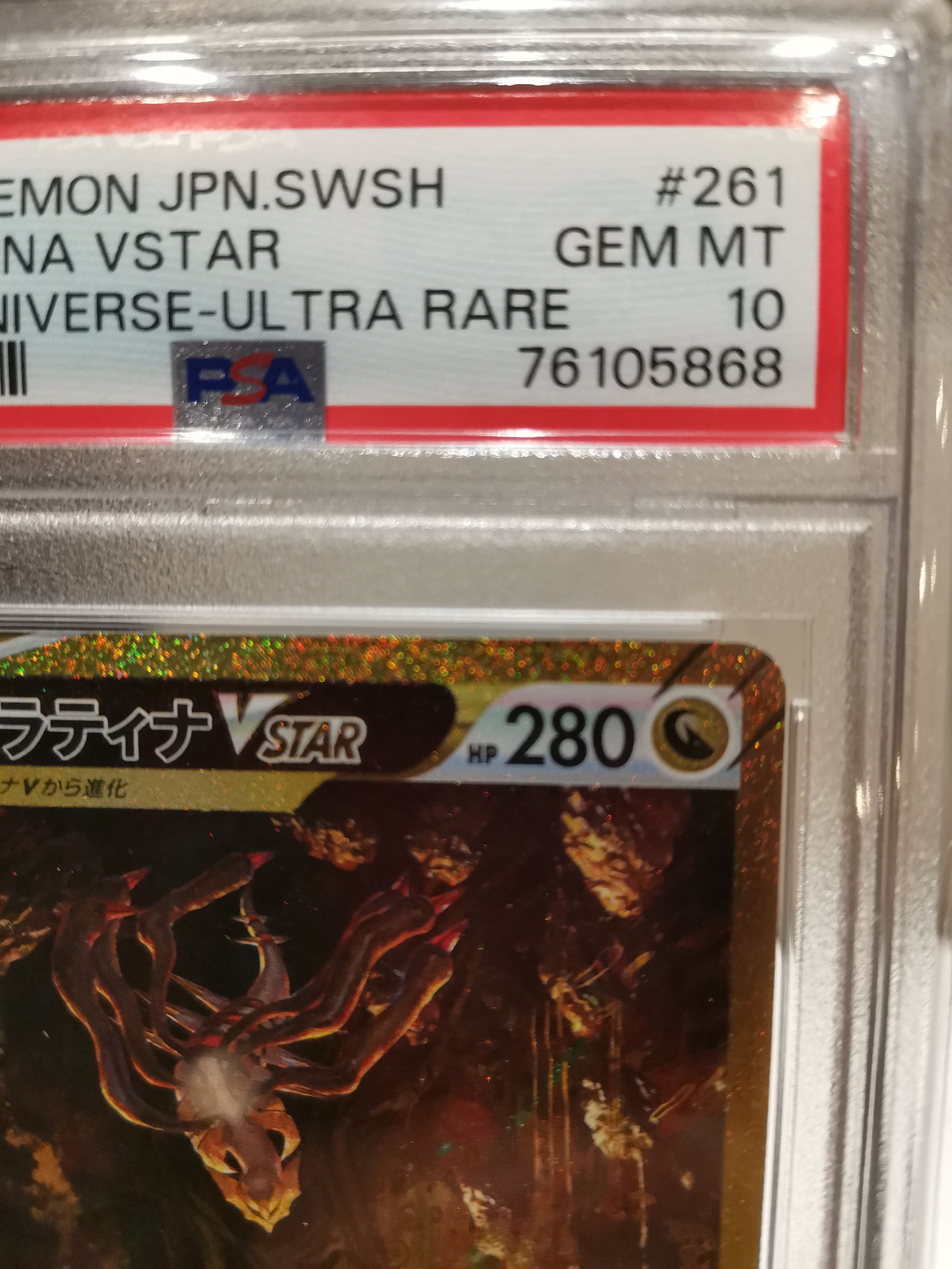 PSA 10]Giratina VSTAR UR[s12a 261/172](High Class Pack
