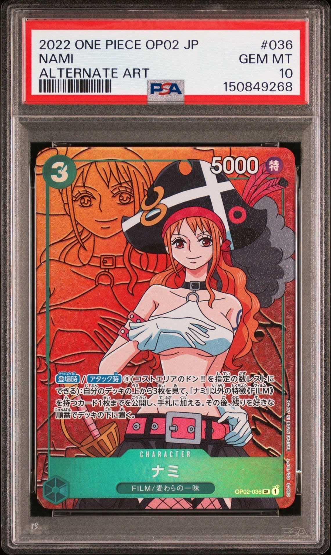 PSA10】ナミ SR [OP02-036] (プレミアムカードコレクション - ベスト