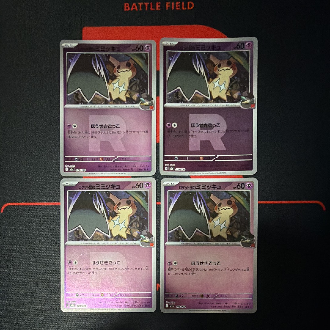 ゼクロム R [SM3+ 036/072](強化拡張パック「ひかる伝説」)の新品/中古