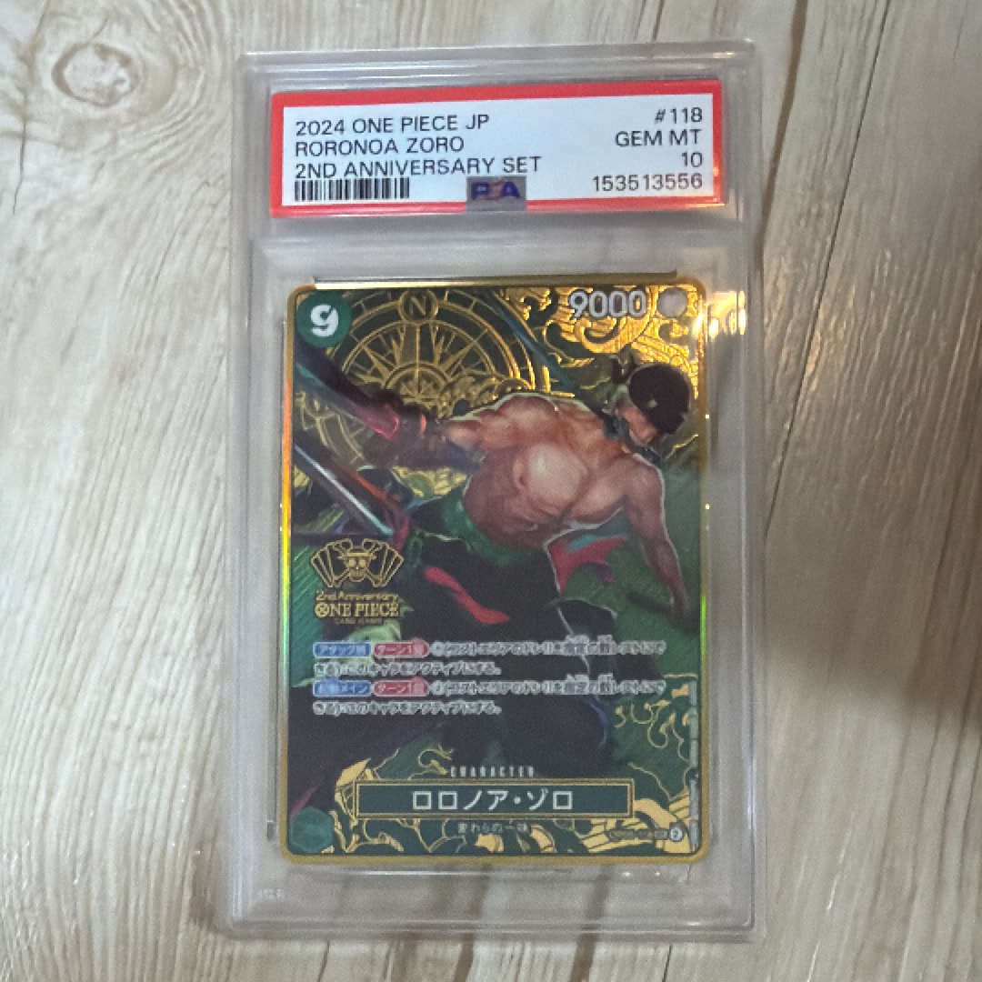 ロロノア・ゾロ SEC [OP06-118](スペシャルグッズセット「2nd ANNIVERSARY SET」)