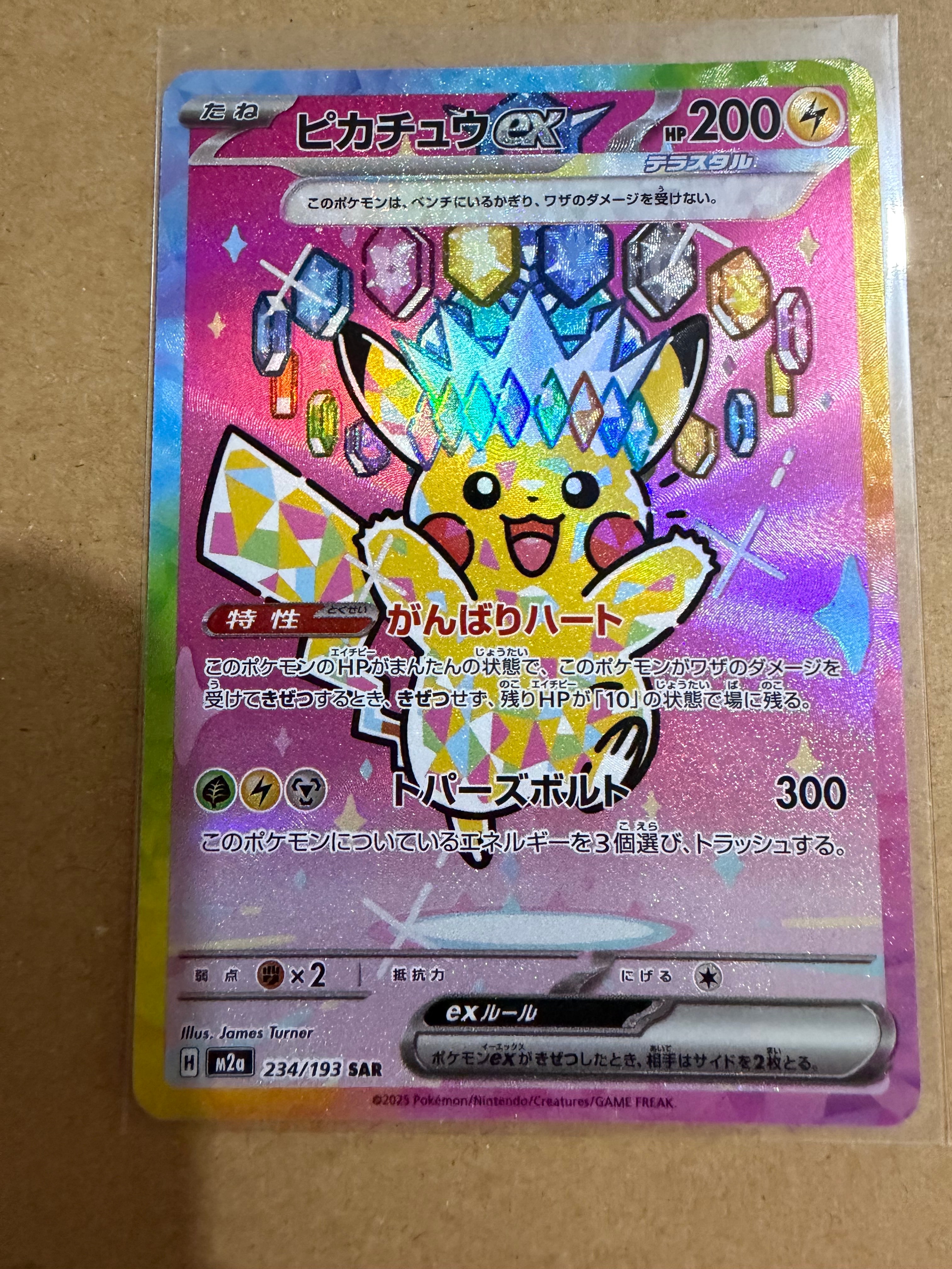 【PSA10】ロケット団のアテナ SAR　128/098 PSA10】ロケット団のアテナ SAR 128/098 1枚の通販 土日祝休@magi公式