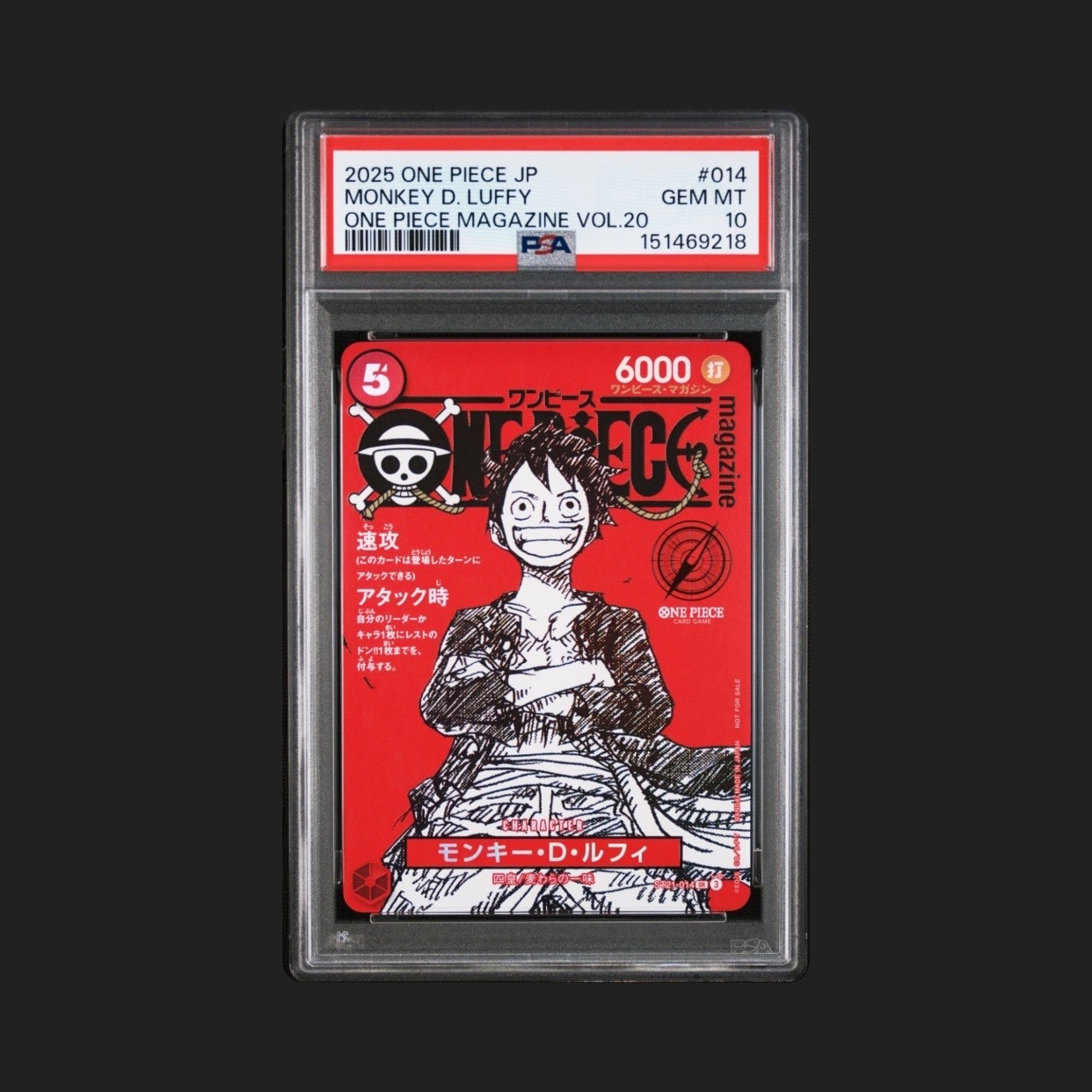 PSA10】モンキー・D・ルフィ SR [ST21-014](プロモーションカード