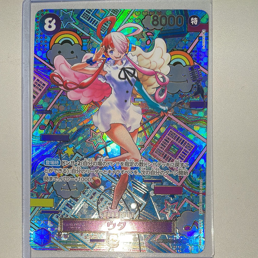 ウタ SEC-SPC (和柄ウタ) PSA10 [OP02-120] PSA10】ウタ SEC-SPC (和柄ウタ) [OP02-120] (ブースターパック 新時代