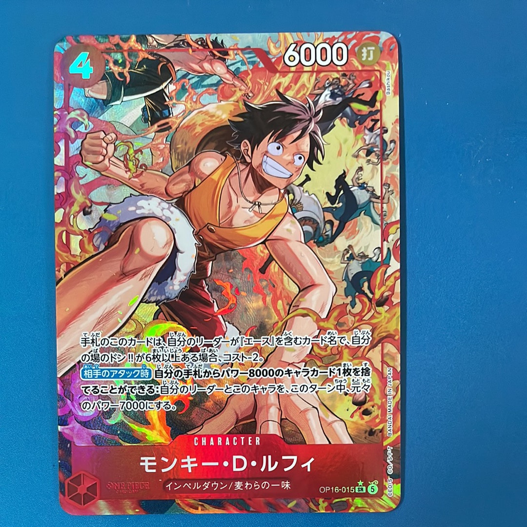 PSA10】モンキー・D・ルフィ SR [OP07-109](プロモーションカード「V