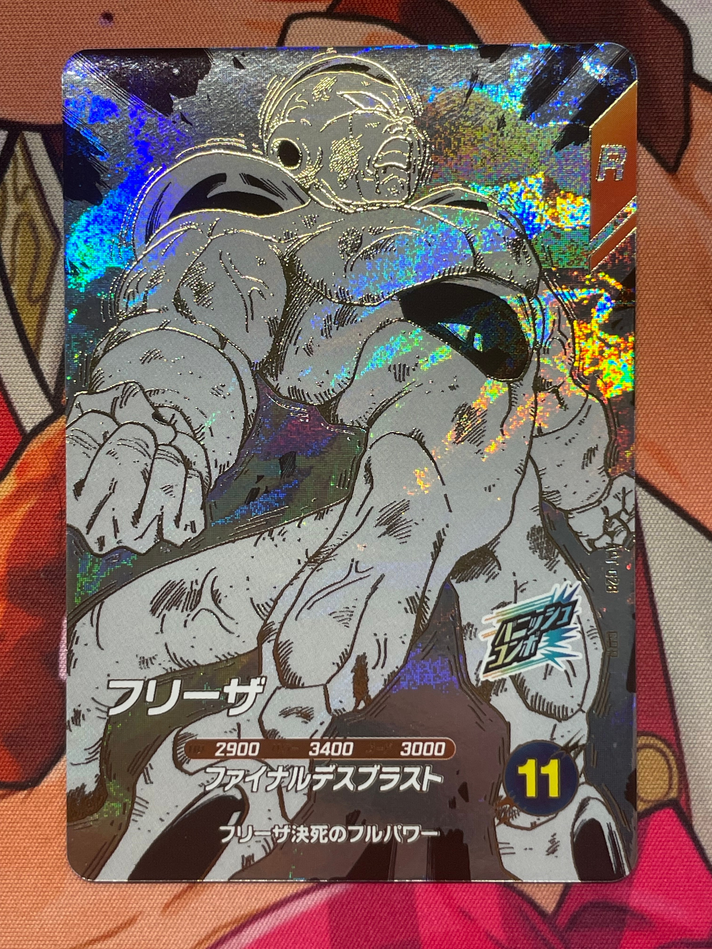 フリーザGDR⭐︎Apt-028 パラレル(ドラゴンボール40thアニバーサリー) フリーザ GDR [APT-028](アドバンスパック「ドラゴンボール 40th