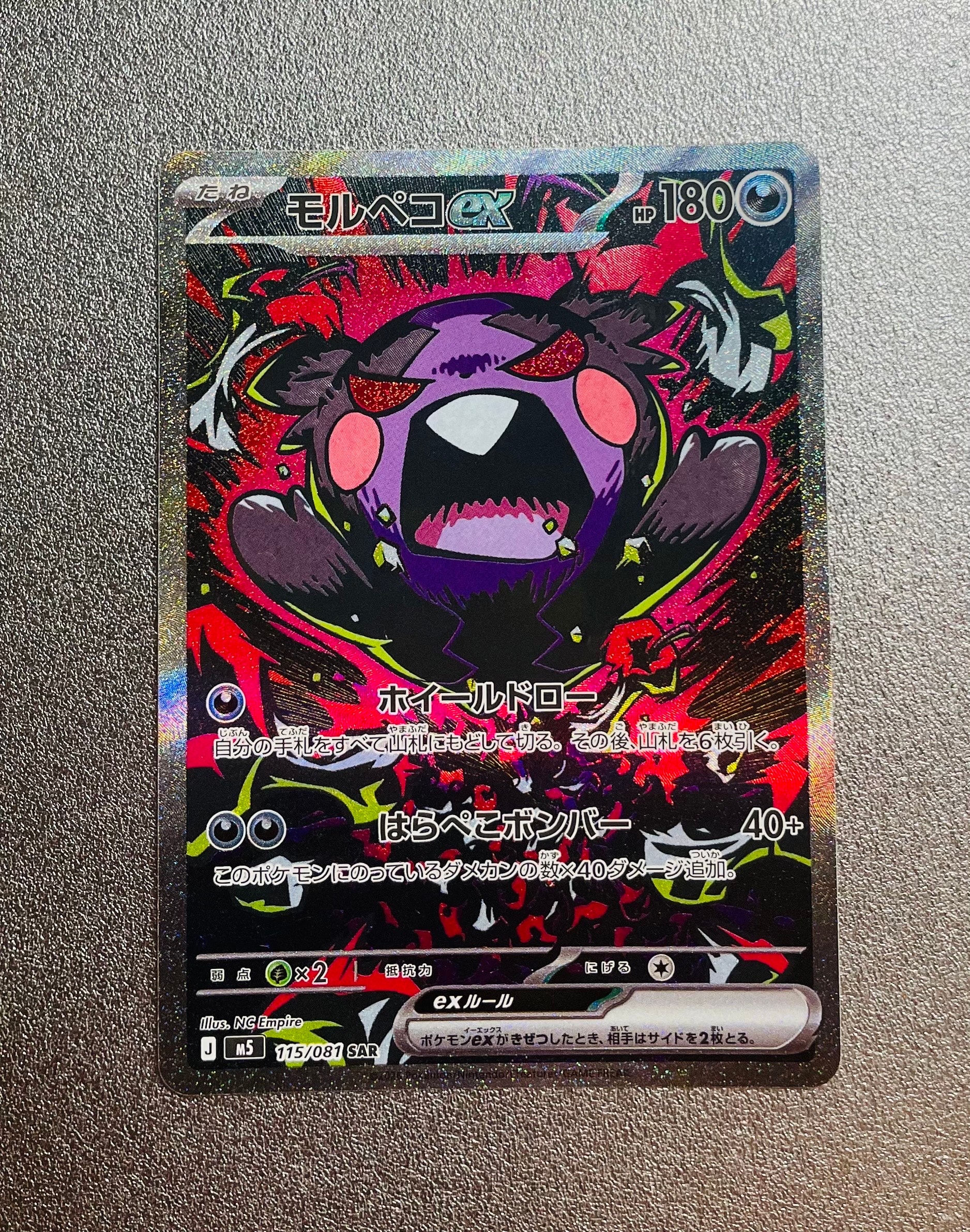 ジラーチ U :1ED [CP3 015/032](コンセプトパック「ポケキュン