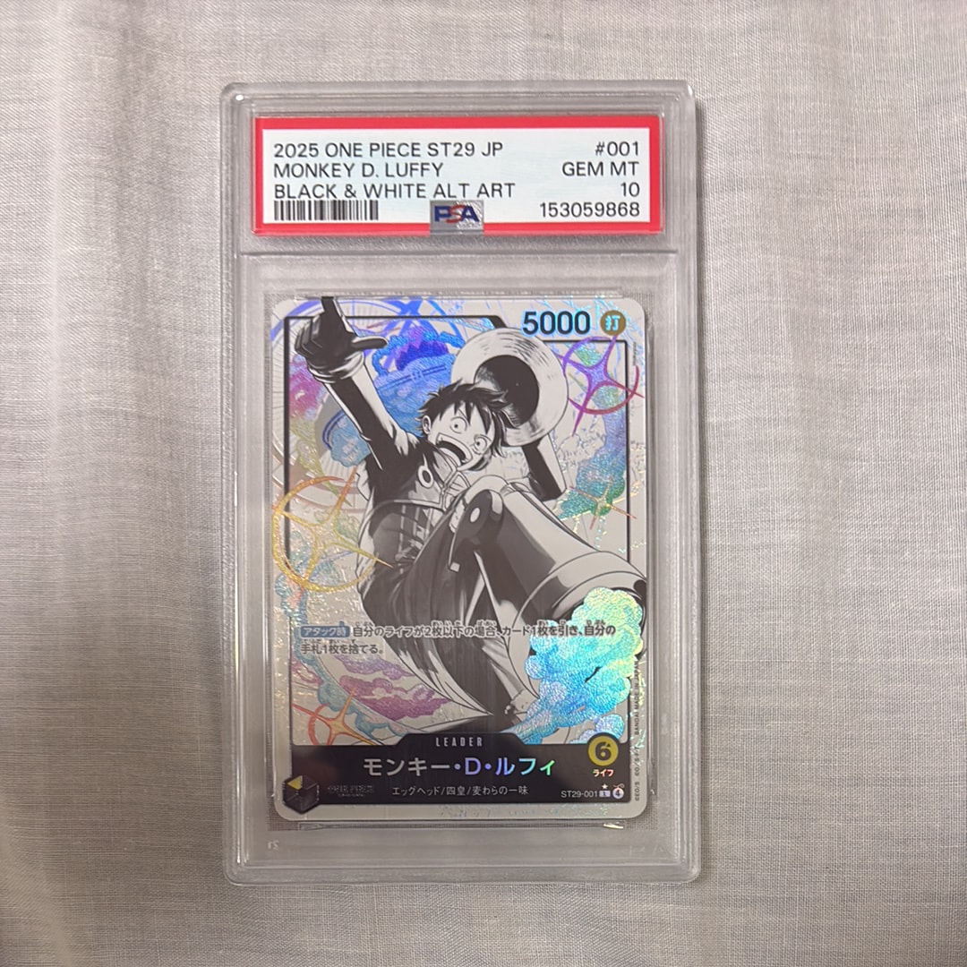 PSA10】モンキー・D・ルフィ L-P [ST29-001](スタートデッキ「エッグ
