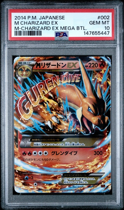 MリザードンEX XYA 002/021 &001/021 2枚 計3枚セット MリザードンEX MリザードンEX XYA 002/021 &001/021 2枚 計3枚セット MリザードンEX