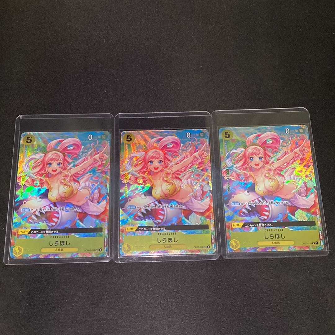 しらほし UC [OP03-116] (プレミアムカードコレクション -BANDAI CARD GAMES Fest 23-24 Edition-)
