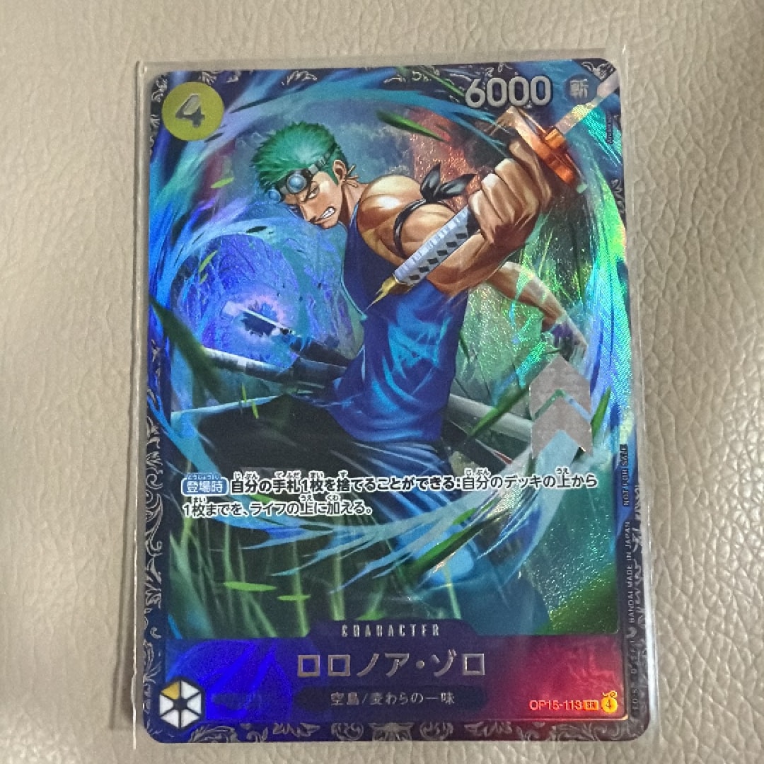 ロロノア・ゾロ SR :上位記念品 [OP15-113](プロモーションカード「フラッグシップバトル 2026年7月」)