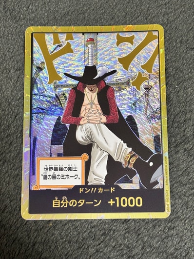 ドン!!カード : ジュラキュール・ミホーク スーパーパラレル (ブースターパック「蒼海の七傑」)