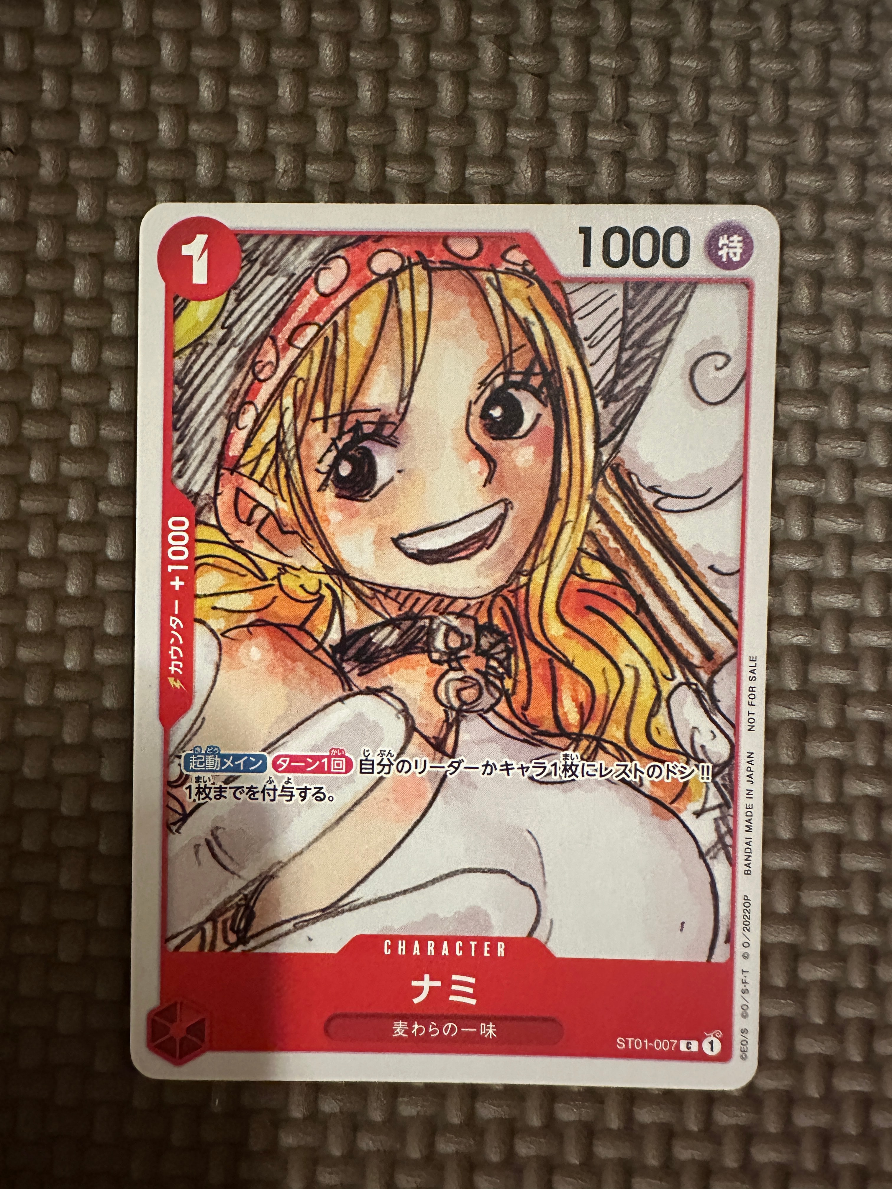 ナミ C [ST01-007] (プレミアムカードコレクション ‐ONE PIECE FILM RED ‐)
