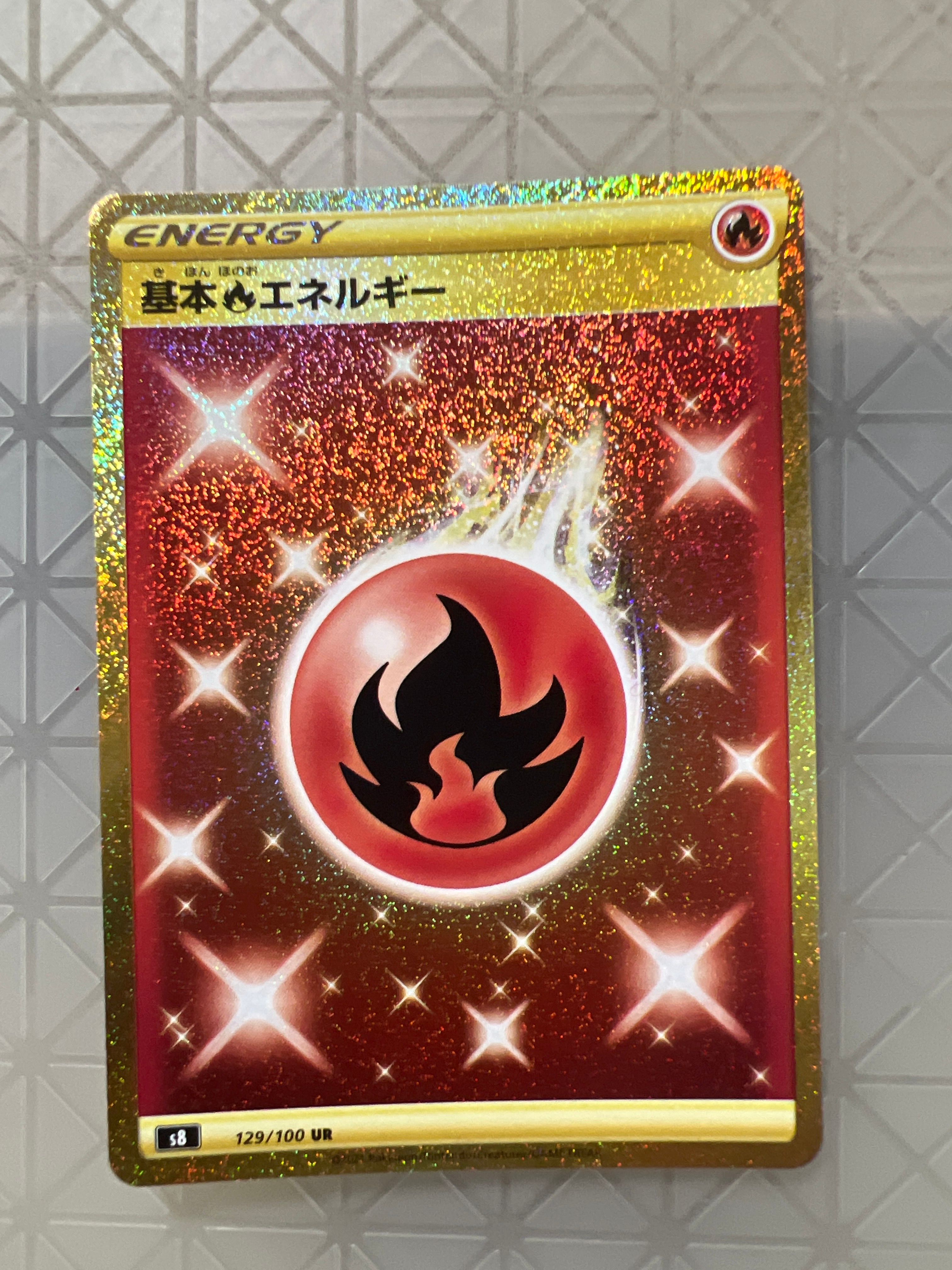 基本炎エネルギー UR[S8 129/100](拡張パック「フュージョンアーツ