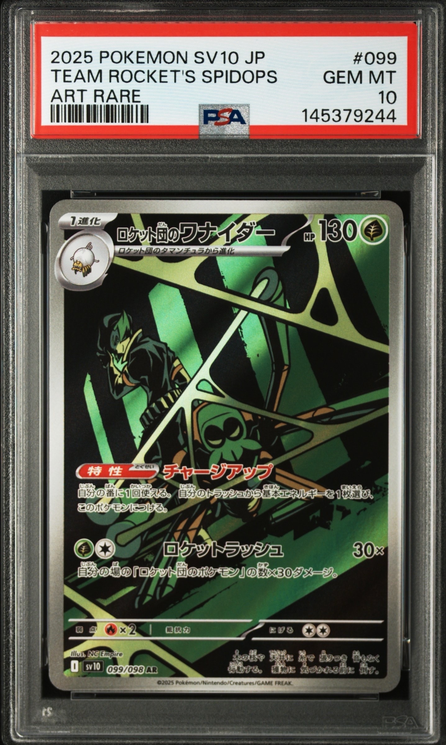 フシギダネ [CLF 001/032](ポケモンカードゲーム Classic)の新品/中古