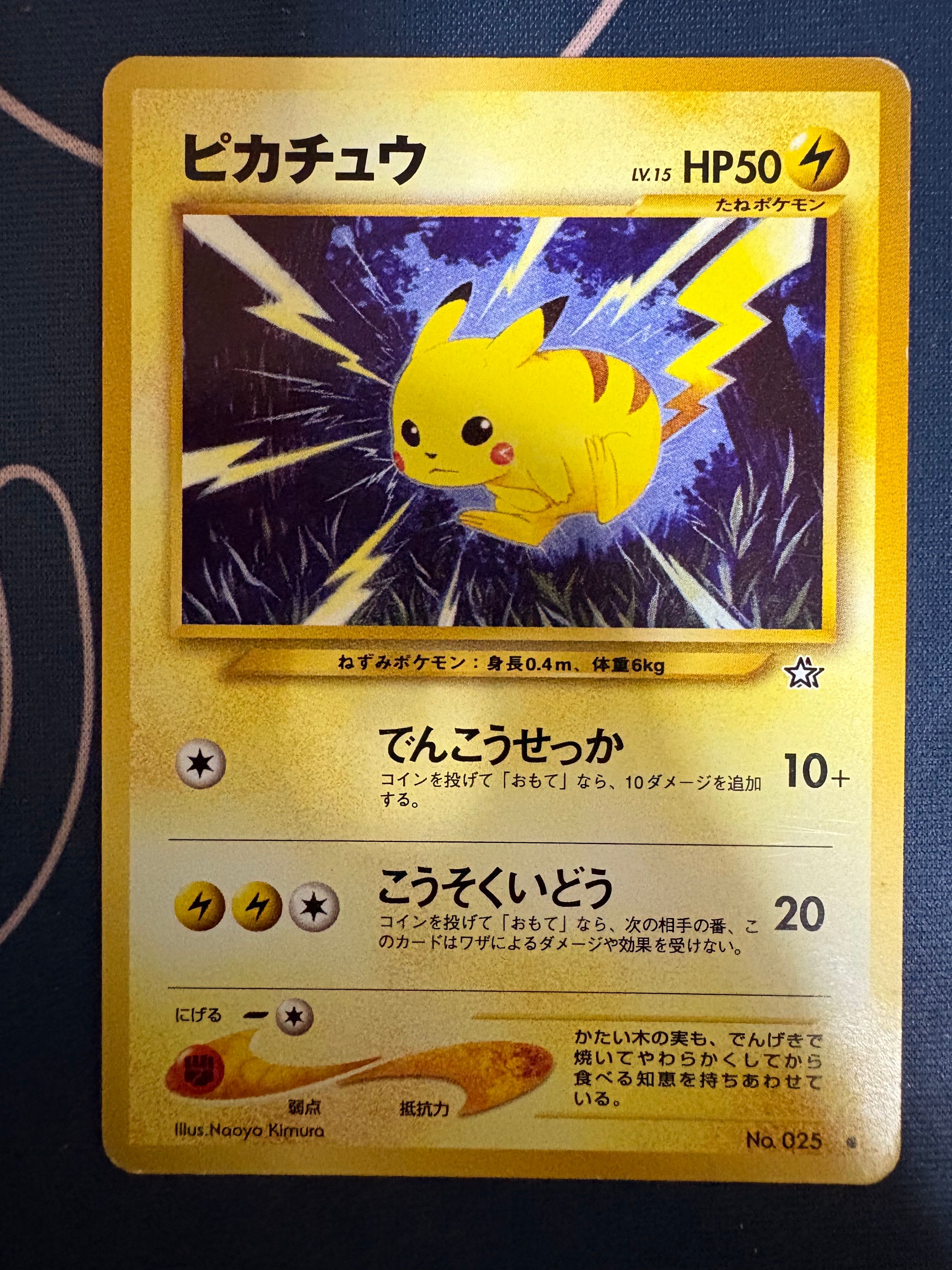 トレカ ポケモンカード 1のおすすめアイテム（2ページ目） | 通販