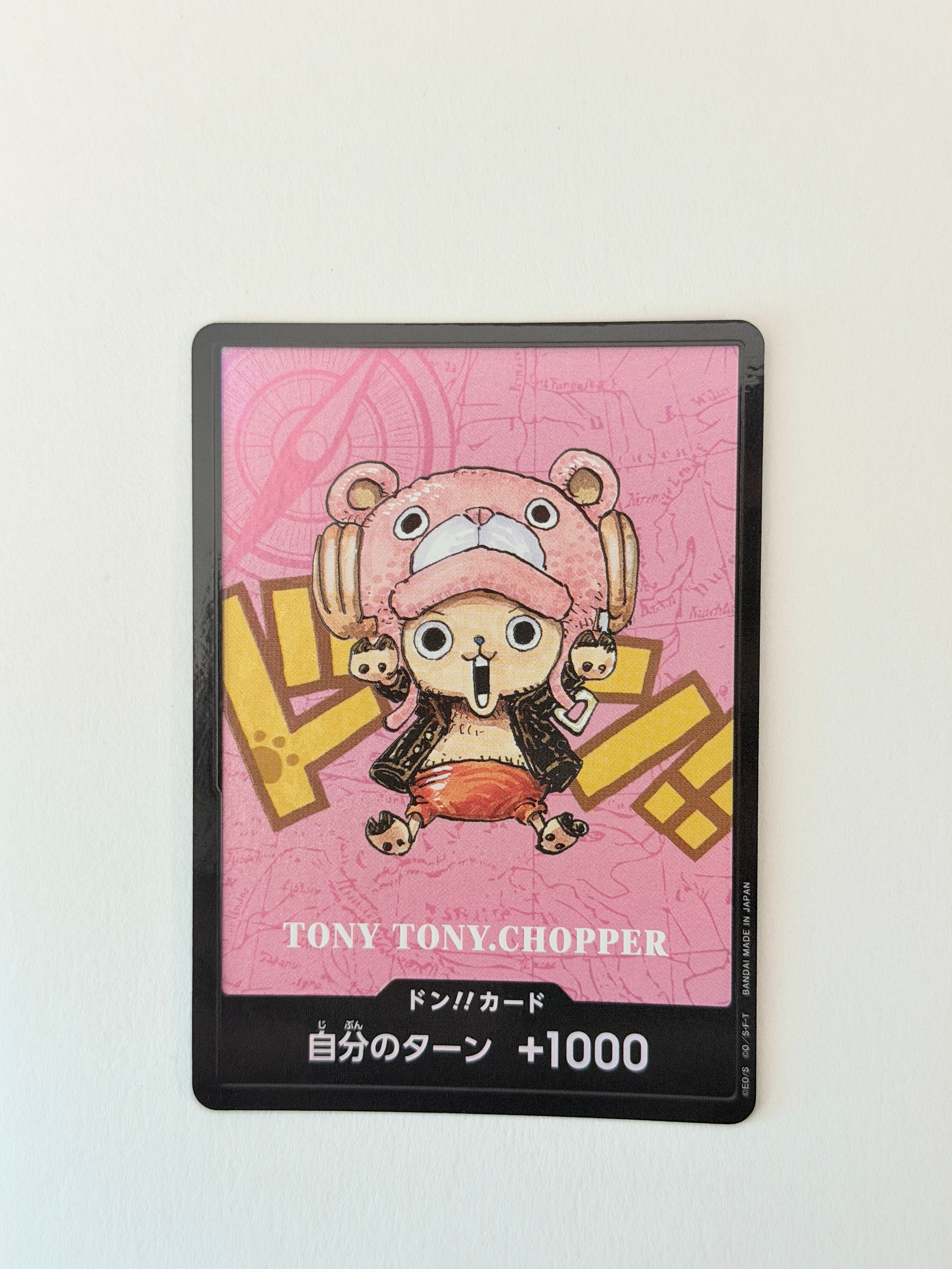 ドン!!カード : トニートニー・チョッパー (プレミアムカード