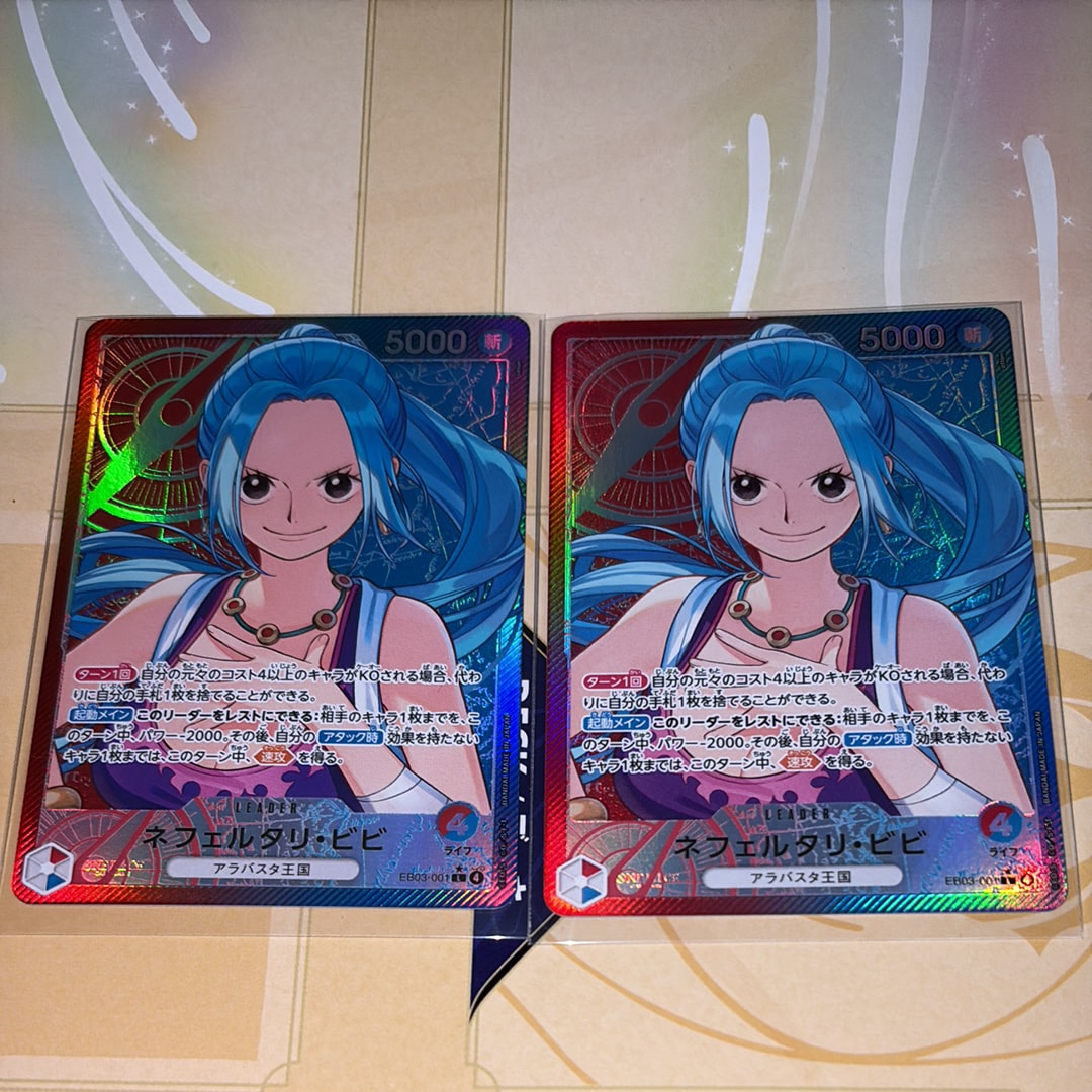 Nefeltari Vivi L-P [EB03-001](Extra Booster "ONE PIECE Heroines edition")