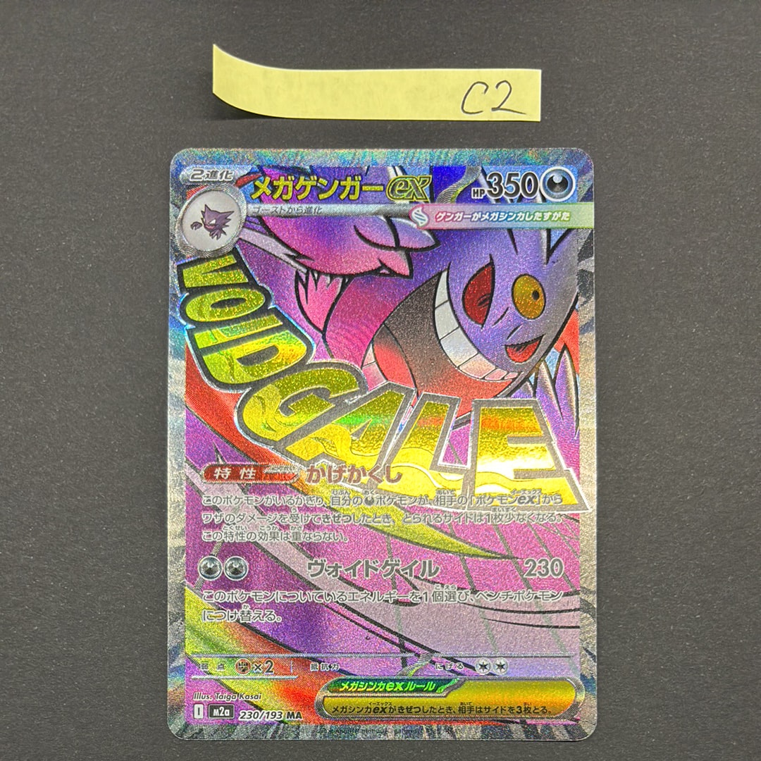 PSA10 ピィ 25th PSA10】ピィ(25th)【P】{009/025} - メルカリ