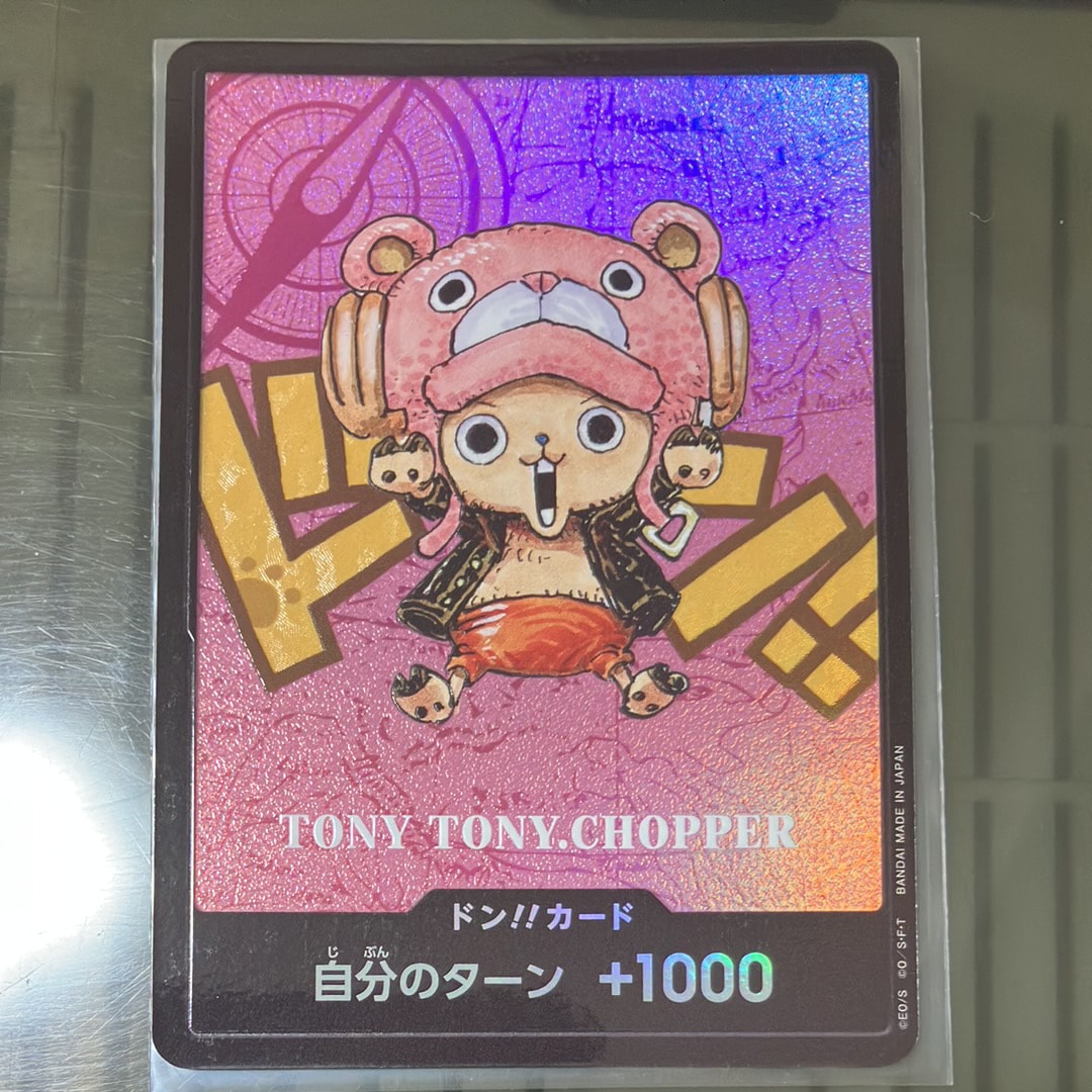 PSA10】ドン!!カード : トニートニー・チョッパー (プレミアムカード