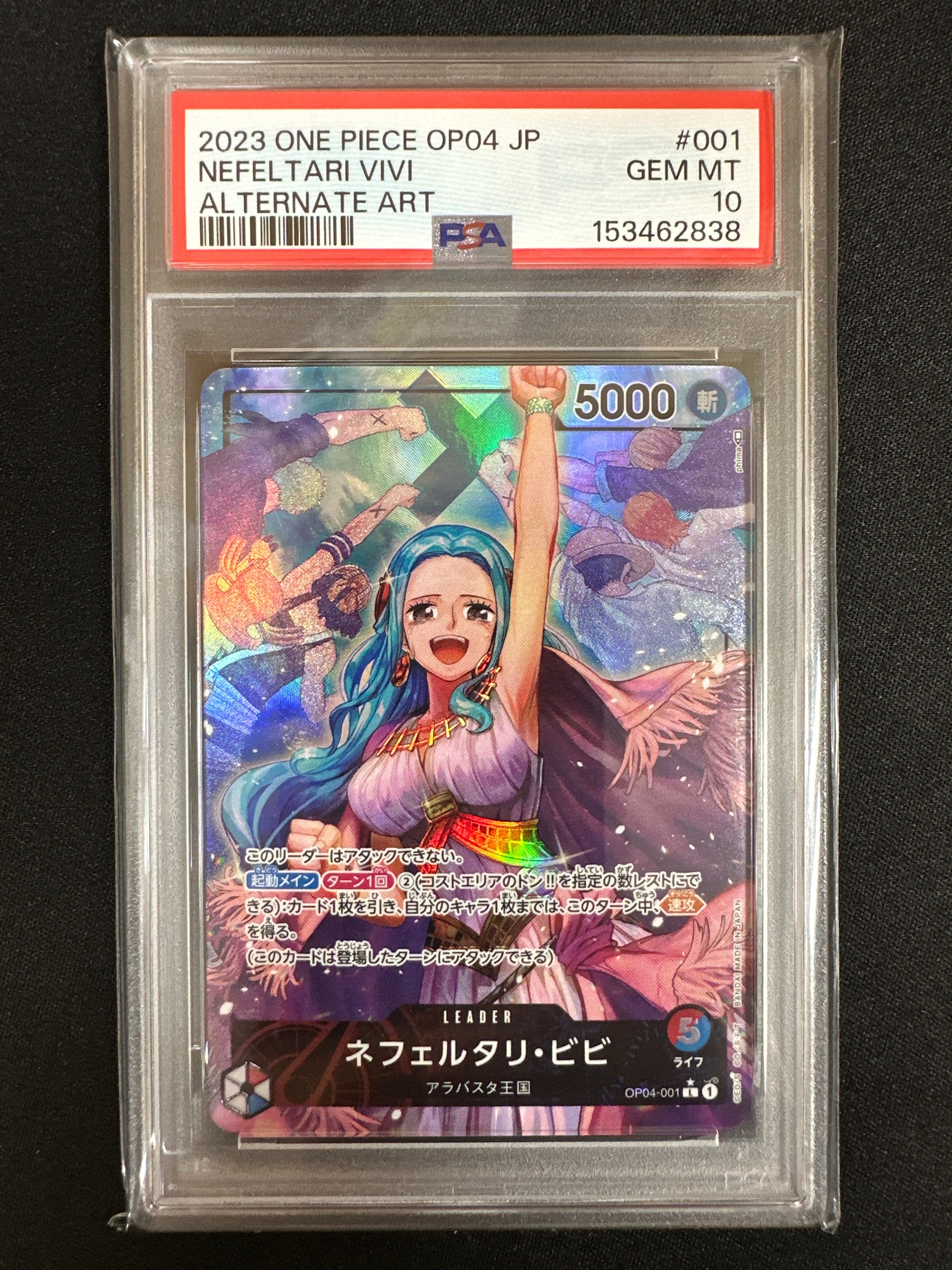 Nefertari Vivi L-P [OP04-001] (Booster Pack The Kingdom Of Conspiracy)