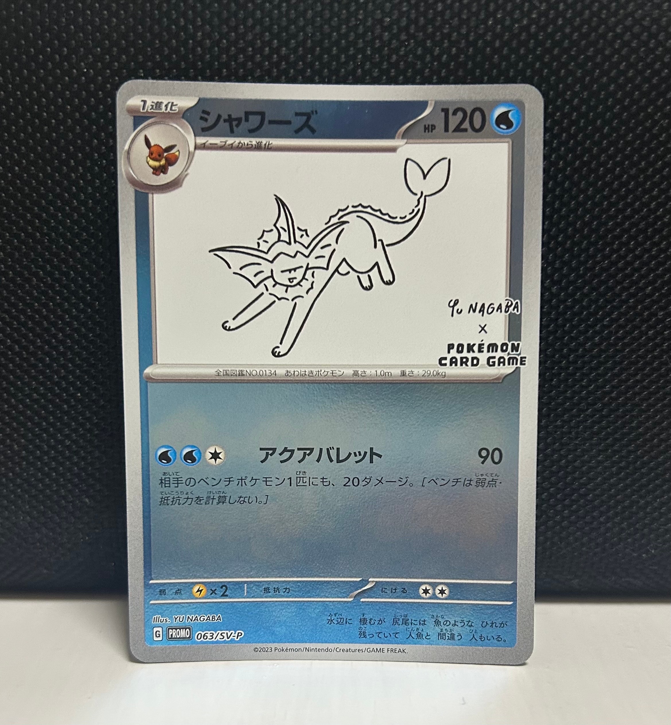PSA10】シャワーズ: プロモ [SV-P 063](「YU NAGABA×ポケモンカード