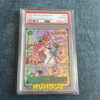 ワンピースカード ヒロインズエディション ウタ SP psa10 ウタ SP ワンピースカード ヒロインズエディション ウタ SP psa10 ウタ SP