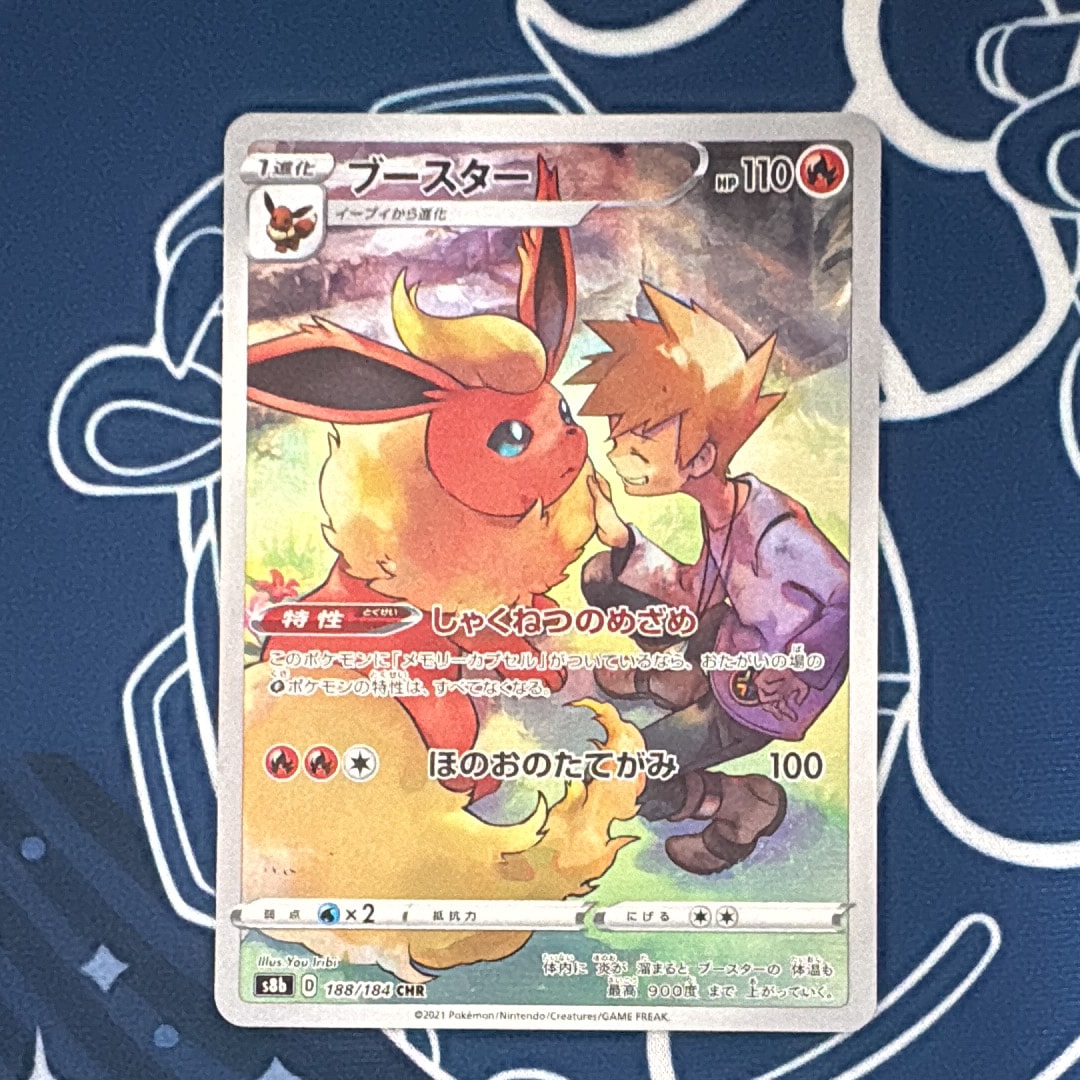 ピカチュウ LV.12 / ヨノワール / ジバコイル [DP-P 095-094-093