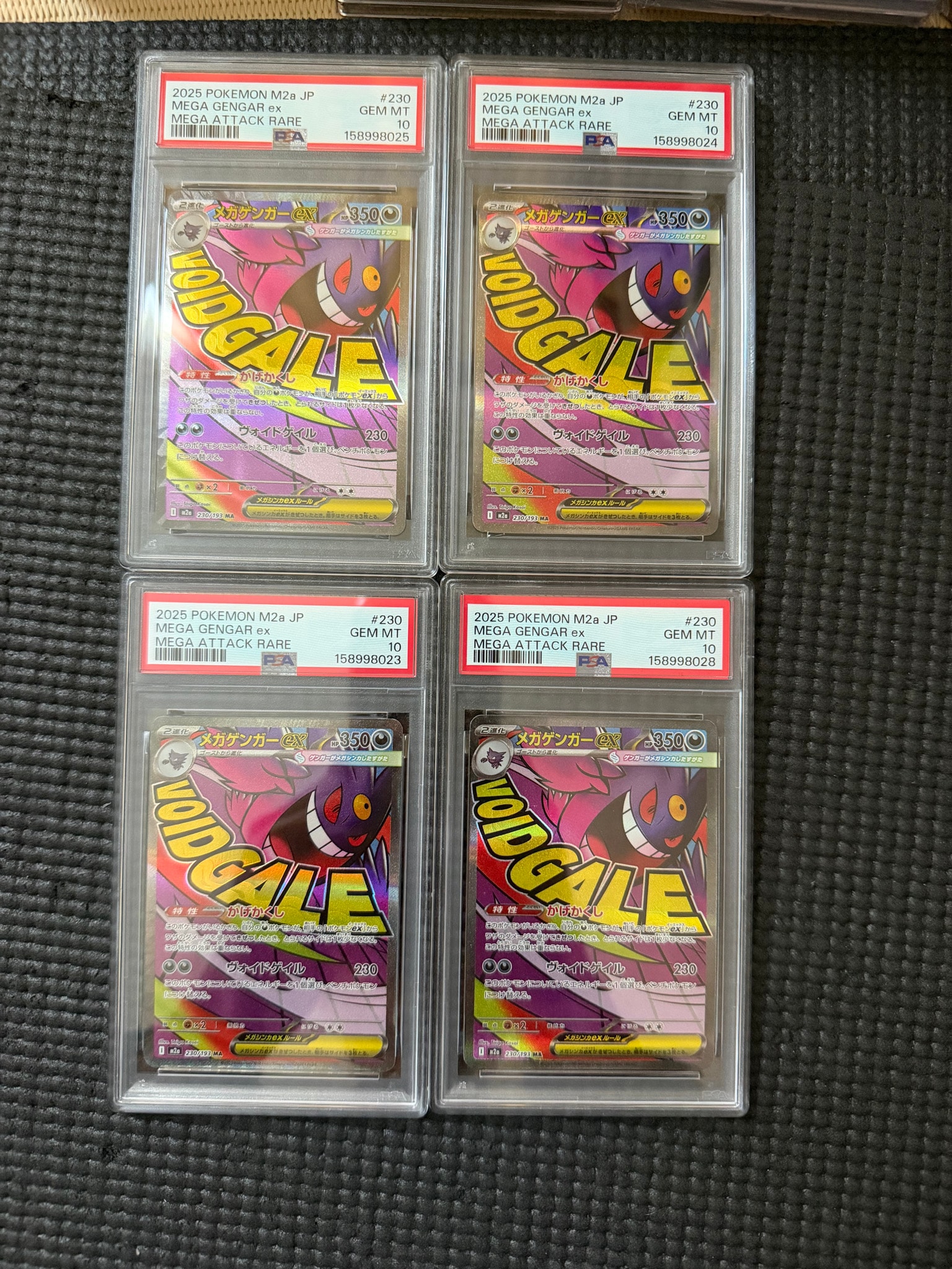 メガゲンガーex MA [M2a 230/193](ハイクラスパック「MEGAドリームex」)