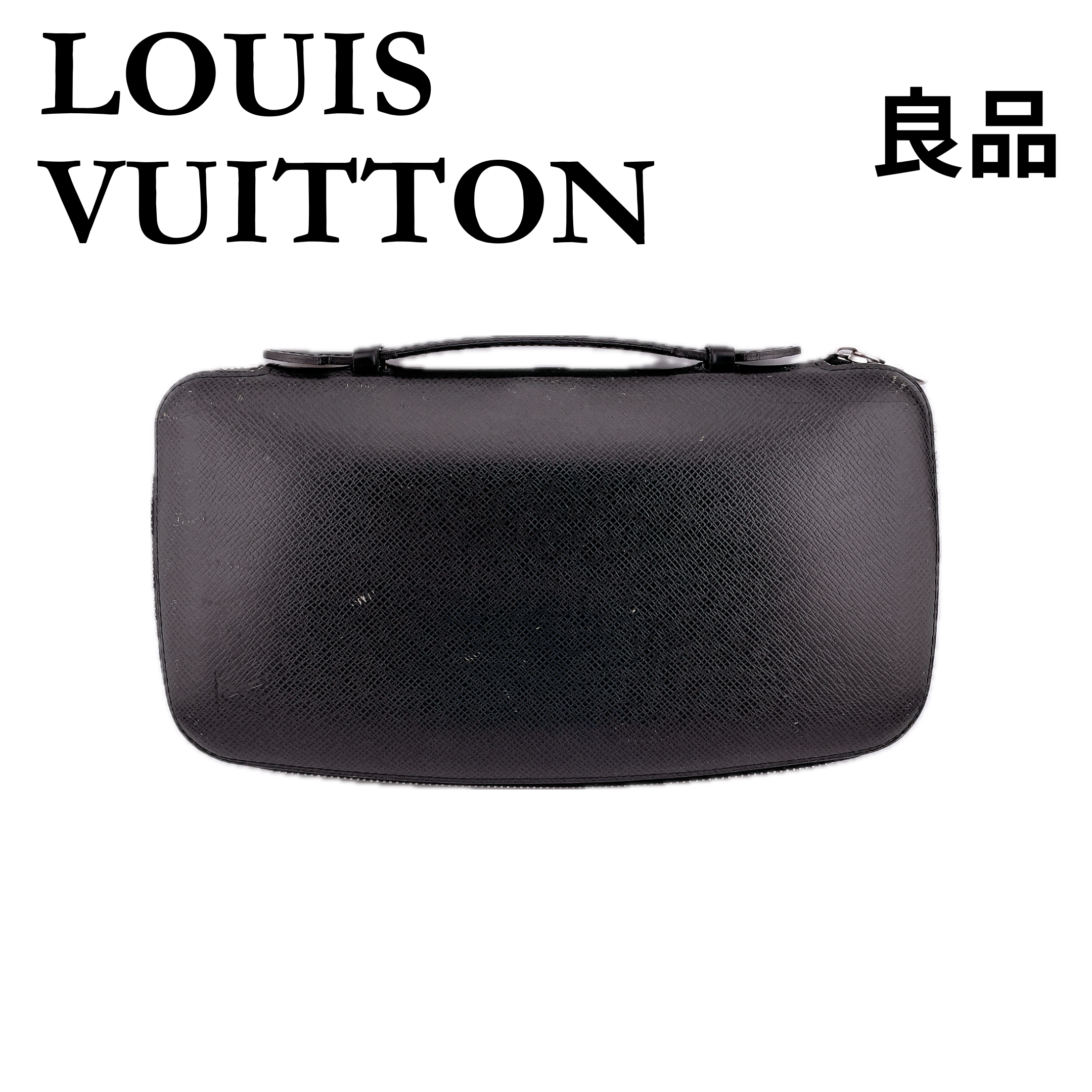 Louis Vuitton Travel Case Organizer Atoll "Aldoise"
