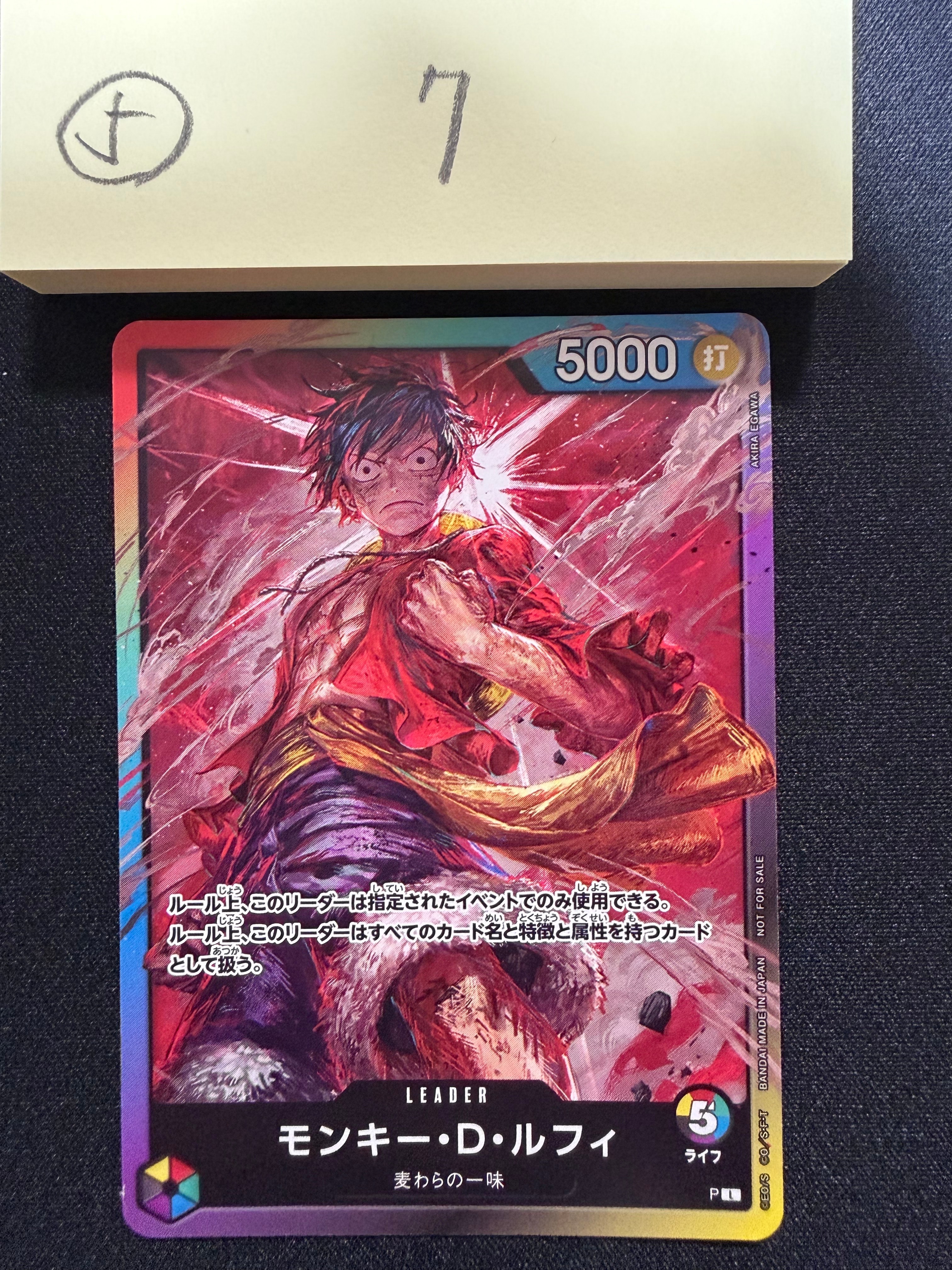PSA10】モンキー・D・ルフィ L :参加記念品 :修正前ライフ4 [P] (8