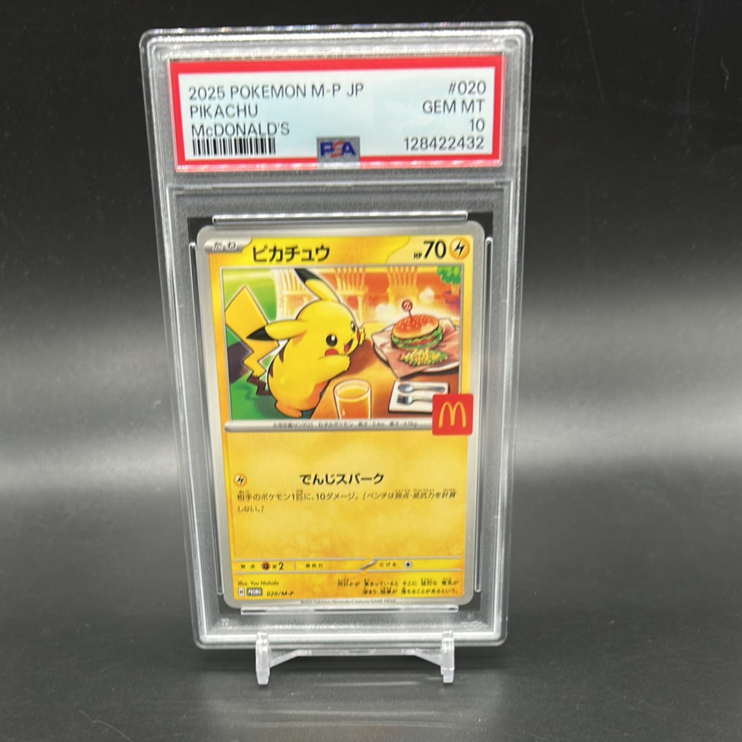 ピカチュウ P [M-P 020](プロモカードパック「マクドナルド ハッピーセット2025」)