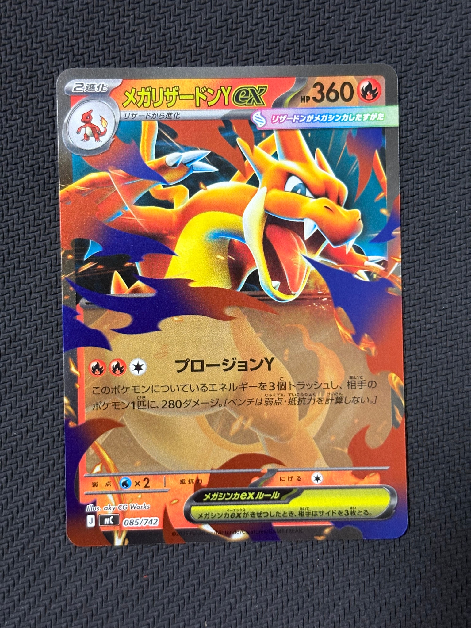 PSA9】ピカチュウ [PtS 007/012](コレクションパック「シェイミLV.X