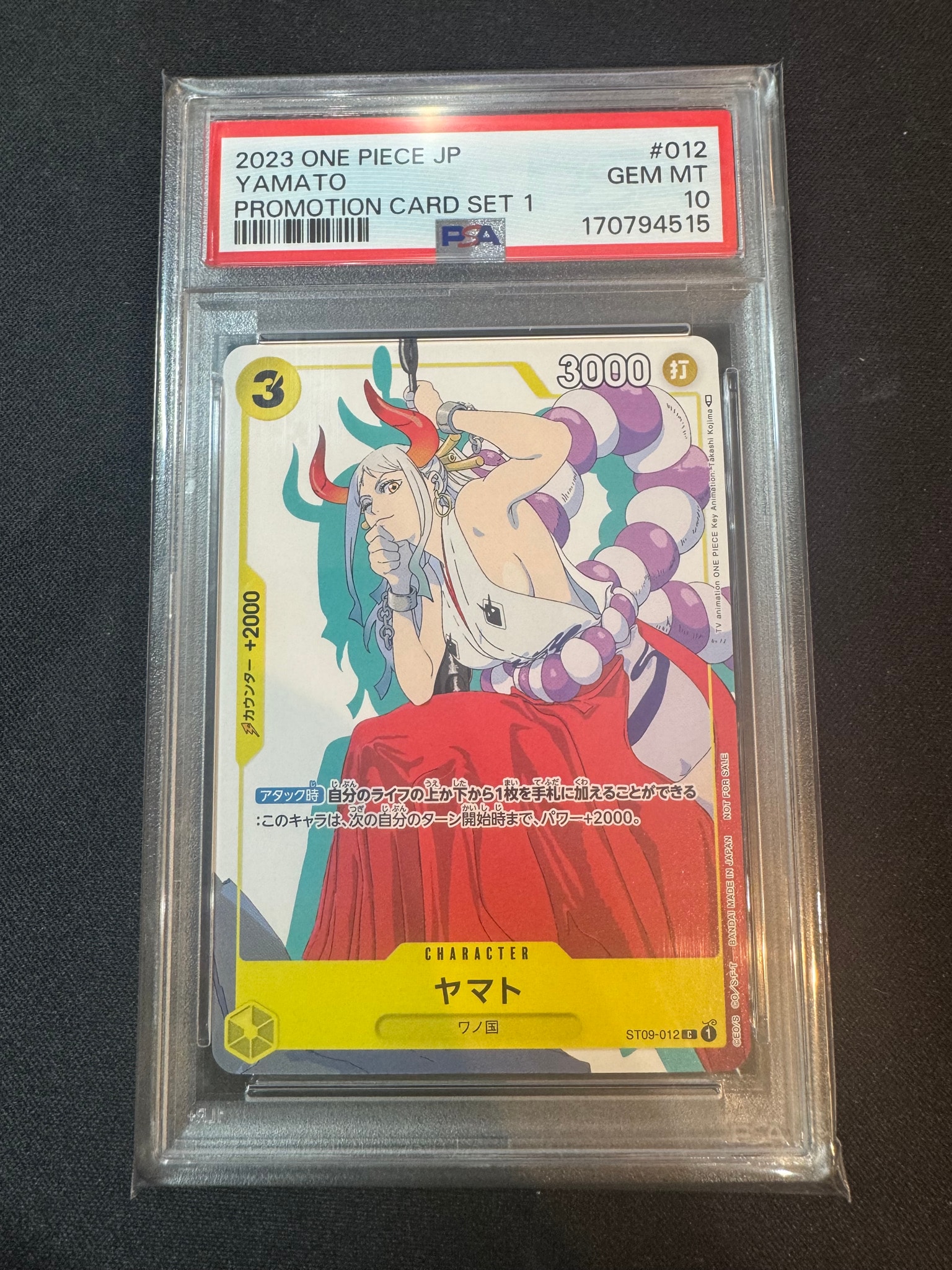 PSA10】ヤマト C [ST09-012] (プロモーションカードセット1) 1枚の