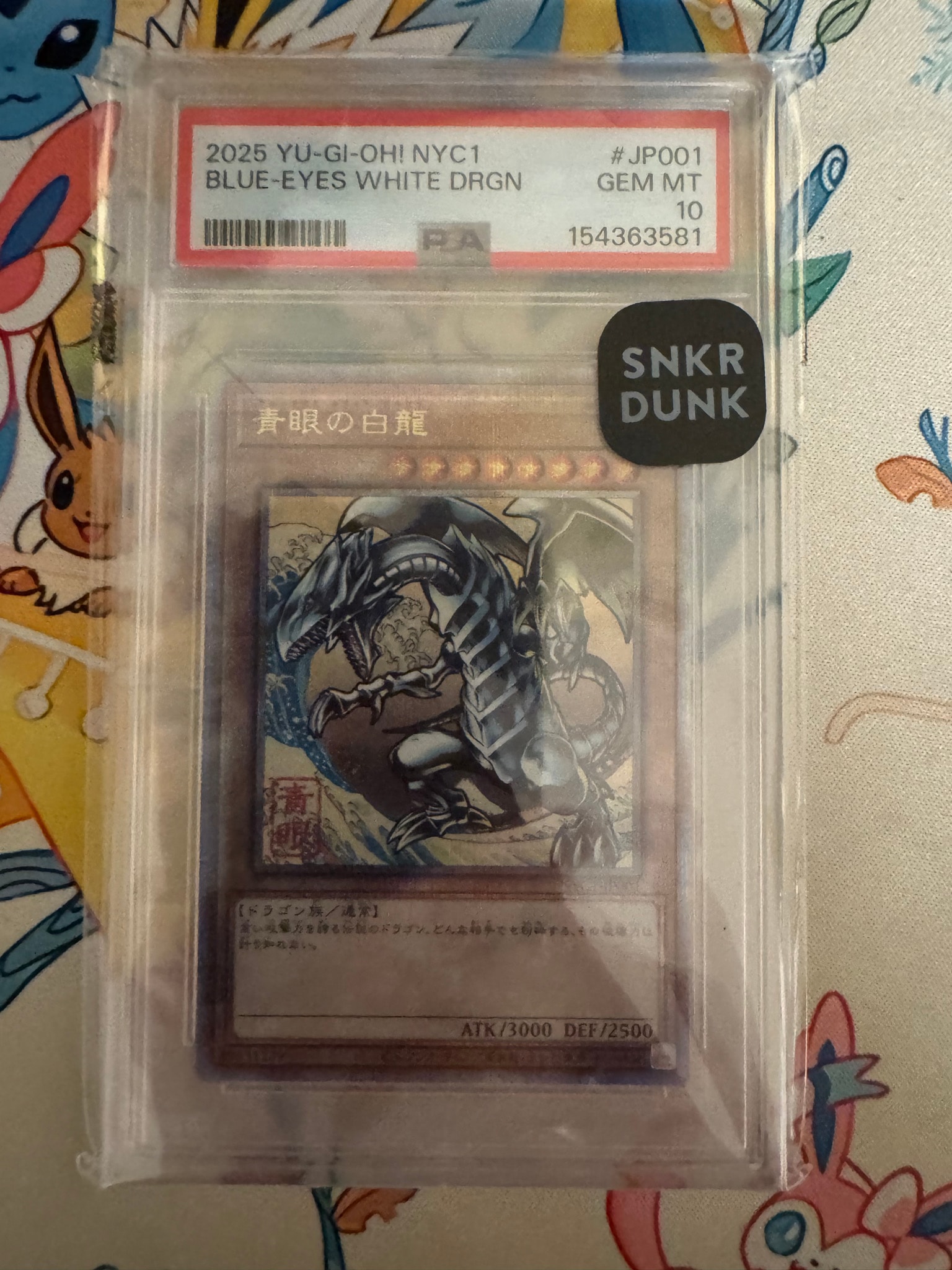 PSA10】青眼の白龍 25th SE [NYC1-JP001](遊戯王カードゲーム25周年