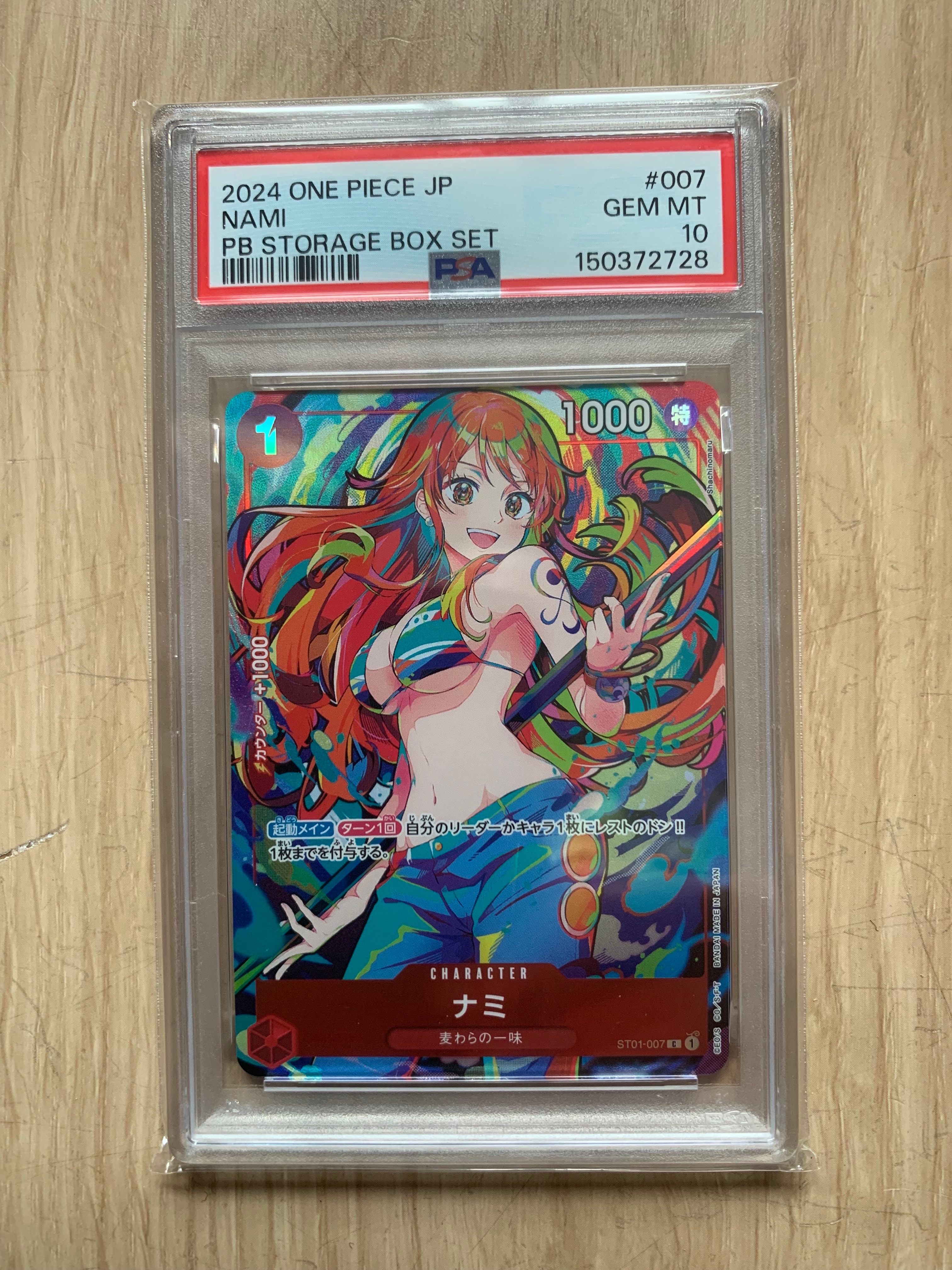 PSA10】ナミ C [ST01-007](プレミアムブースター「ONE PIECE CARD THE
