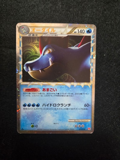 こ*様 e ゲンガー 117/128 1ED Gengar キラ 白かけあり ゲンガーEX【SR こ*様 e ゲンガー 117/128 1ED Gengar キラ 白かけあり ゲンガーEX【SR