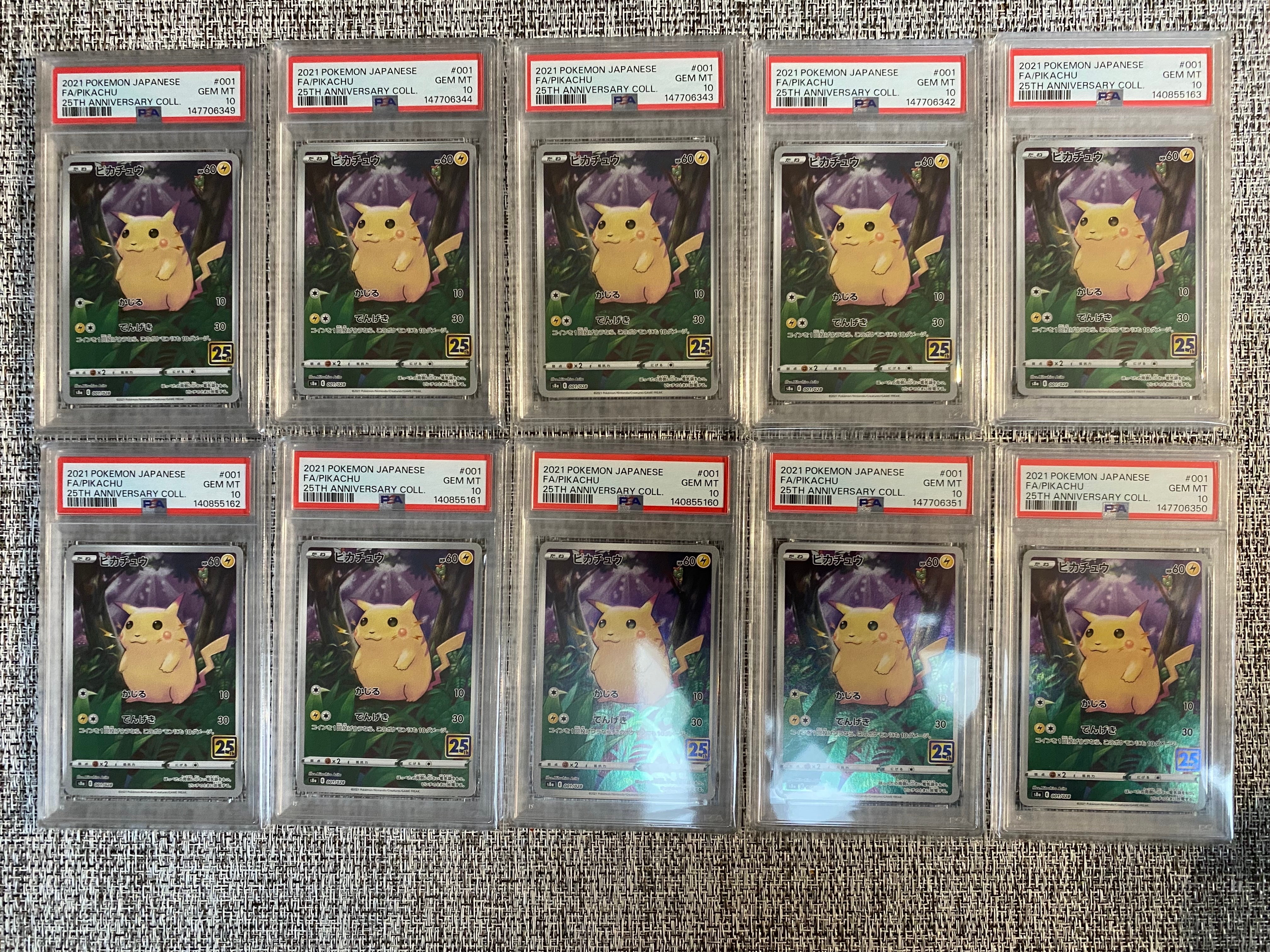 ピカチュウ [s8a 001/028](拡張パック「25th アニバーサリーコレクション」)