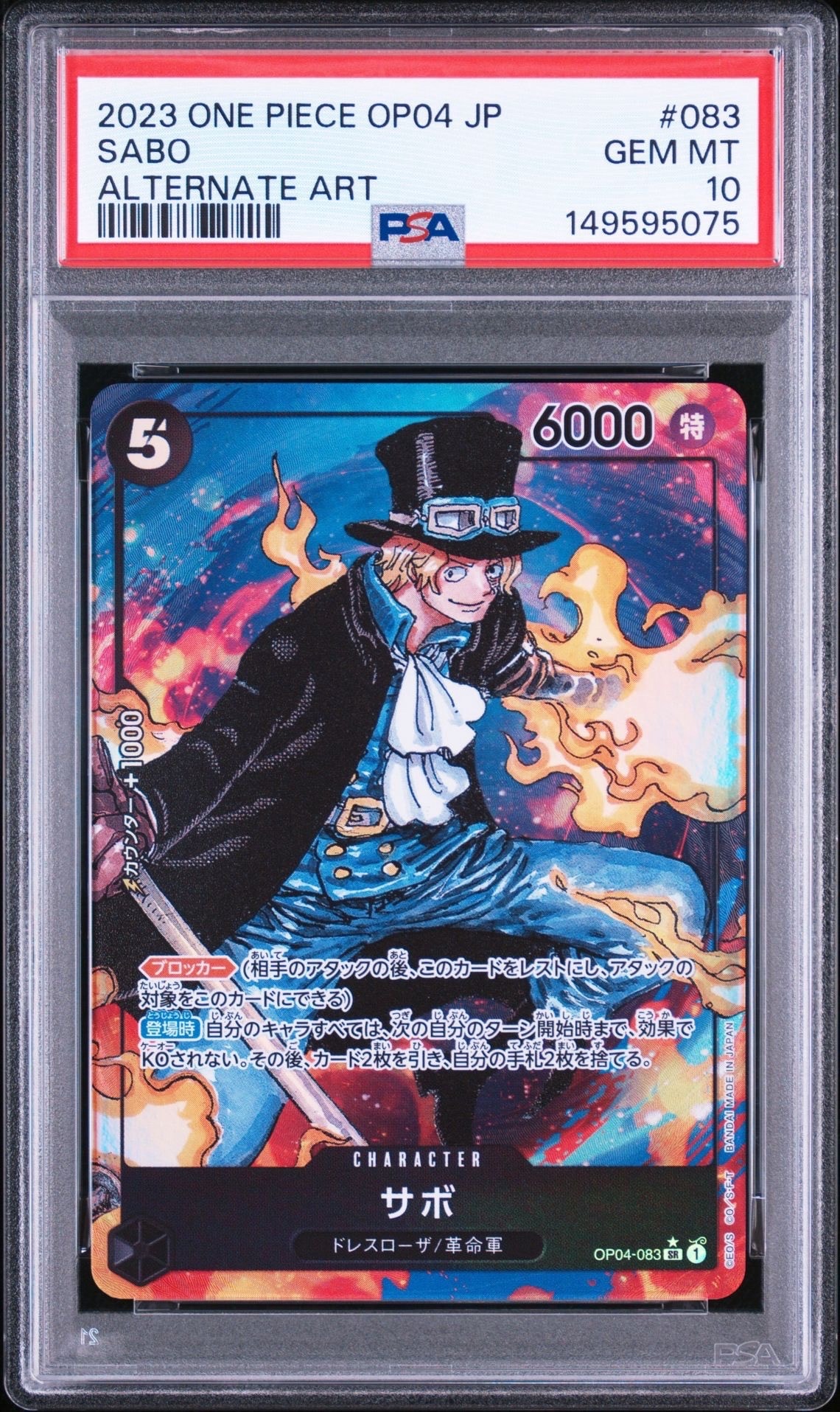 Sabo SR-P [OP04-083] (Booster Pack The Kingdom Of Conspiracy)