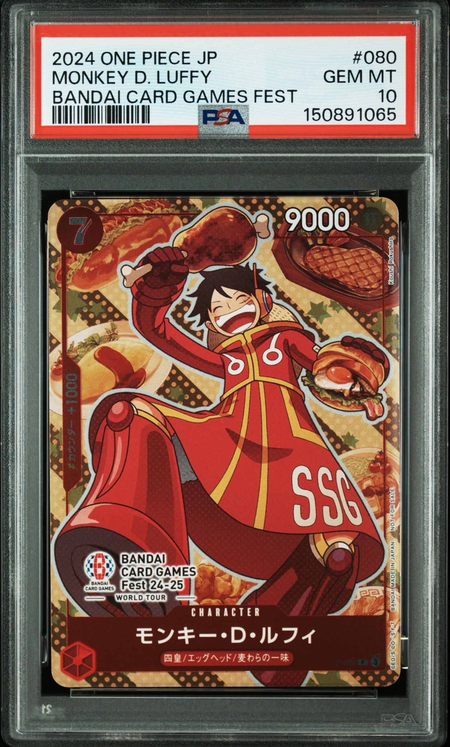 PSA10】モンキー・D・ルフィ P [P-080](プロモーションカード
