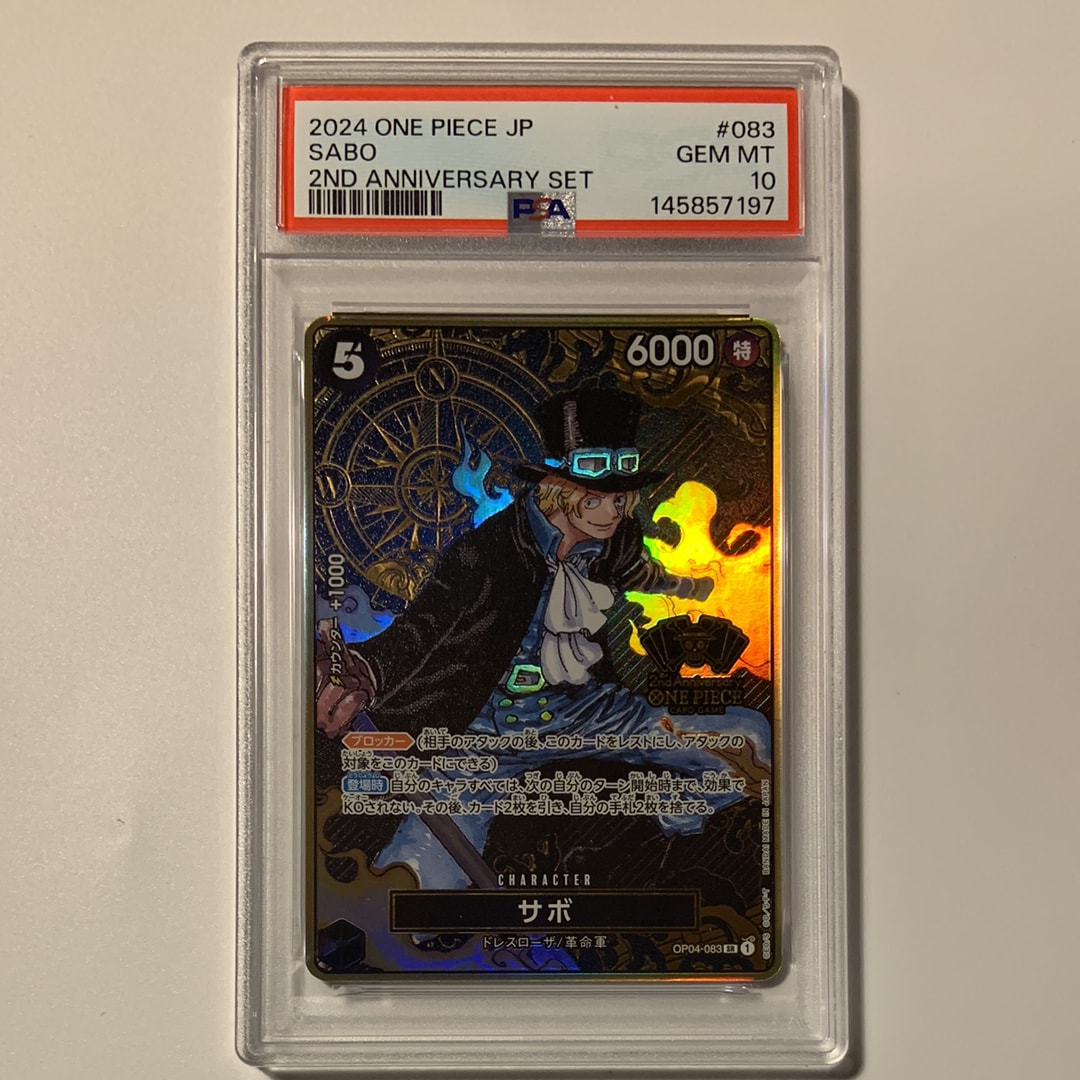 PSA10】サボ SR [OP04-083](スペシャルグッズセット「2nd ANNIVERSARY
