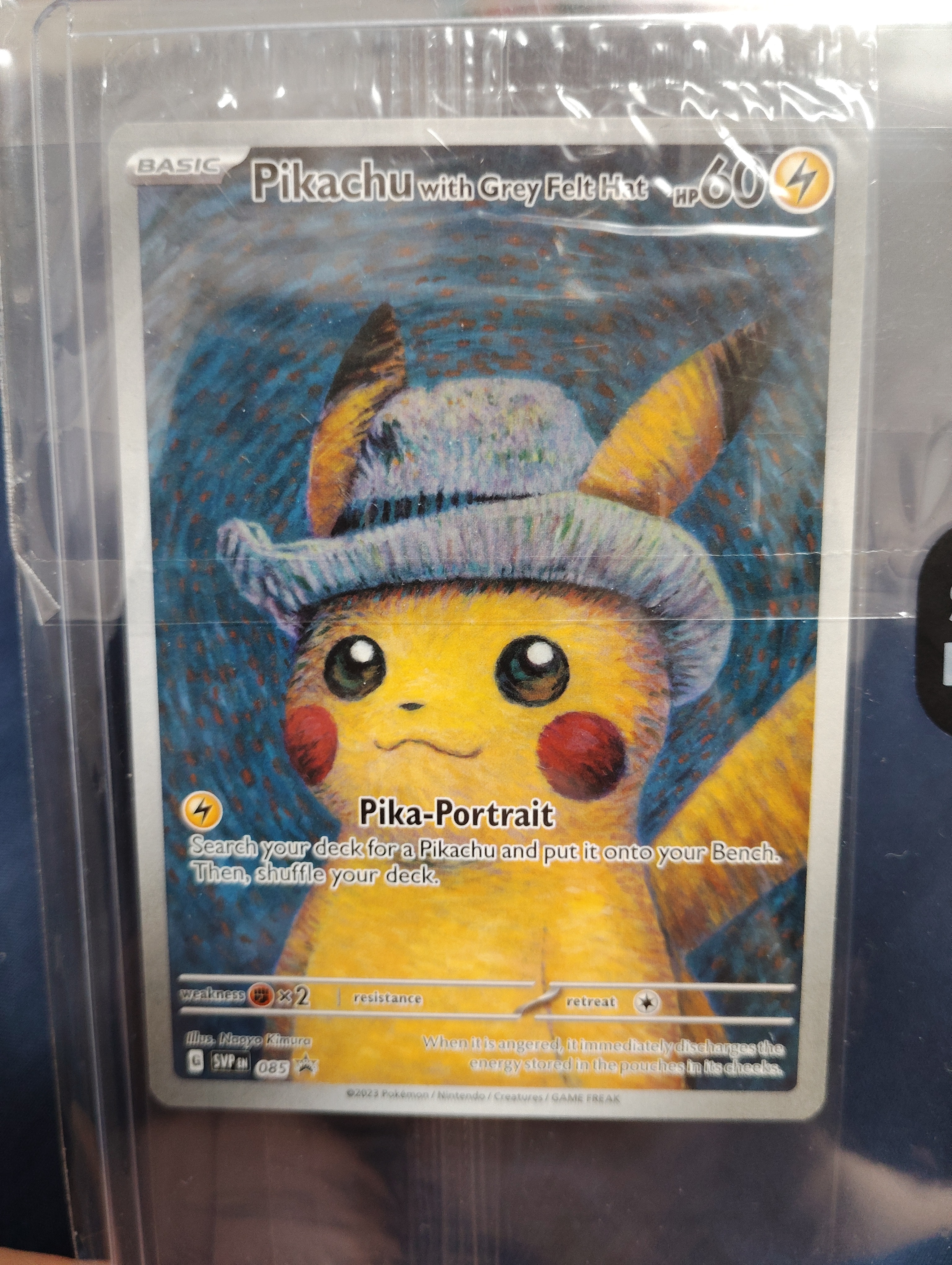 ピカチュウ : プロモ [SVP EN 085](「ゴッホ展」 プロモーションカード