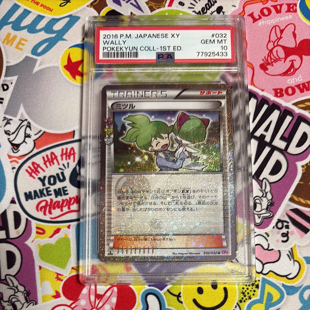 ミツル　ポケキュン　PSA10 PSA10】ミツル U :1ED [CP3 032/032](コンセプトパック「ポケキュン